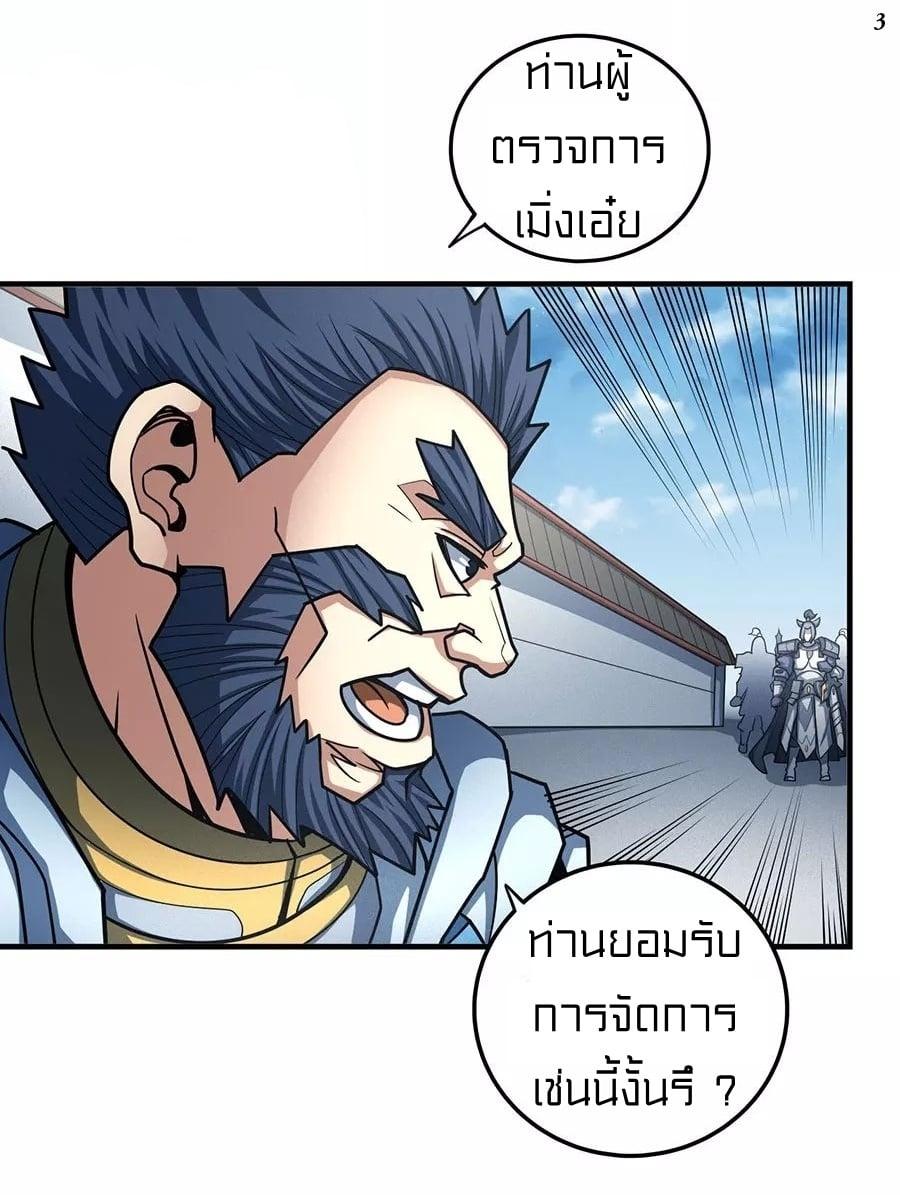 Manga-lc-com อ่านมังงะ อ่านการ์ตูน ออนไลน์ ฟรี God of Martial Arts ตอนที่ 1 2 3 4 5 6 7 8 9 10 11 12 13 14 ฟรี ไม่มีโฆษณา Manga-lc - อ่าน มังงะ อ่าน การ์ตูน ออนไลน์ อ่านมังงะ ฟรี