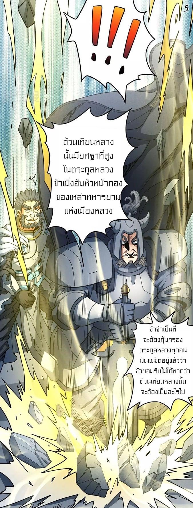 Manga-lc-com อ่านมังงะ อ่านการ์ตูน ออนไลน์ ฟรี God of Martial Arts ตอนที่ 1 2 3 4 5 6 7 8 9 10 11 12 13 14 ฟรี ไม่มีโฆษณา Manga-lc - อ่าน มังงะ อ่าน การ์ตูน ออนไลน์ อ่านมังงะ ฟรี