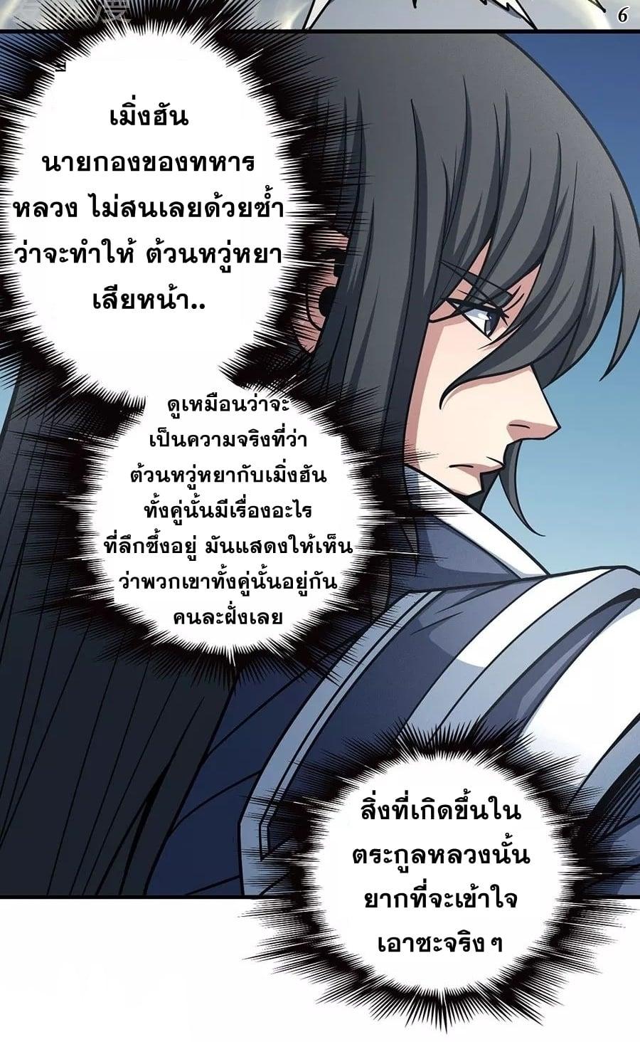 Manga-lc-com อ่านมังงะ อ่านการ์ตูน ออนไลน์ ฟรี God of Martial Arts ตอนที่ 1 2 3 4 5 6 7 8 9 10 11 12 13 14 ฟรี ไม่มีโฆษณา Manga-lc - อ่าน มังงะ อ่าน การ์ตูน ออนไลน์ อ่านมังงะ ฟรี