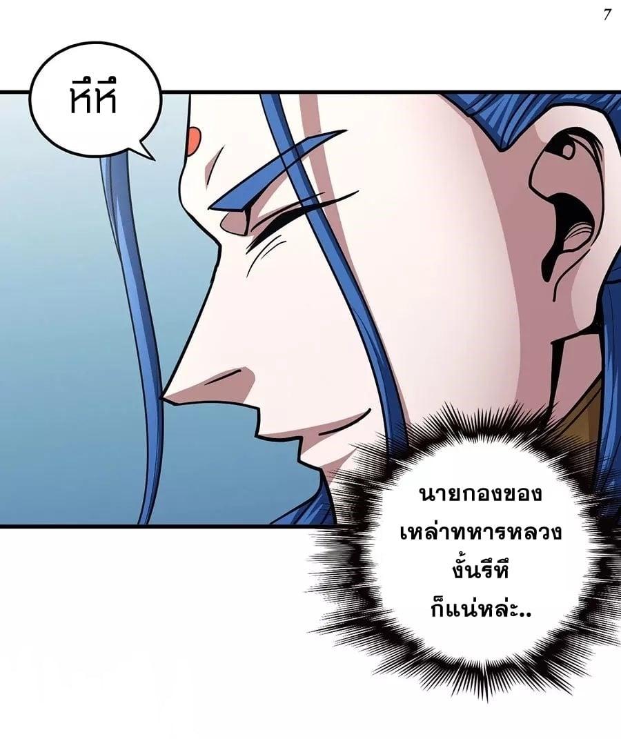 Manga-lc-com อ่านมังงะ อ่านการ์ตูน ออนไลน์ ฟรี God of Martial Arts ตอนที่ 1 2 3 4 5 6 7 8 9 10 11 12 13 14 ฟรี ไม่มีโฆษณา Manga-lc - อ่าน มังงะ อ่าน การ์ตูน ออนไลน์ อ่านมังงะ ฟรี