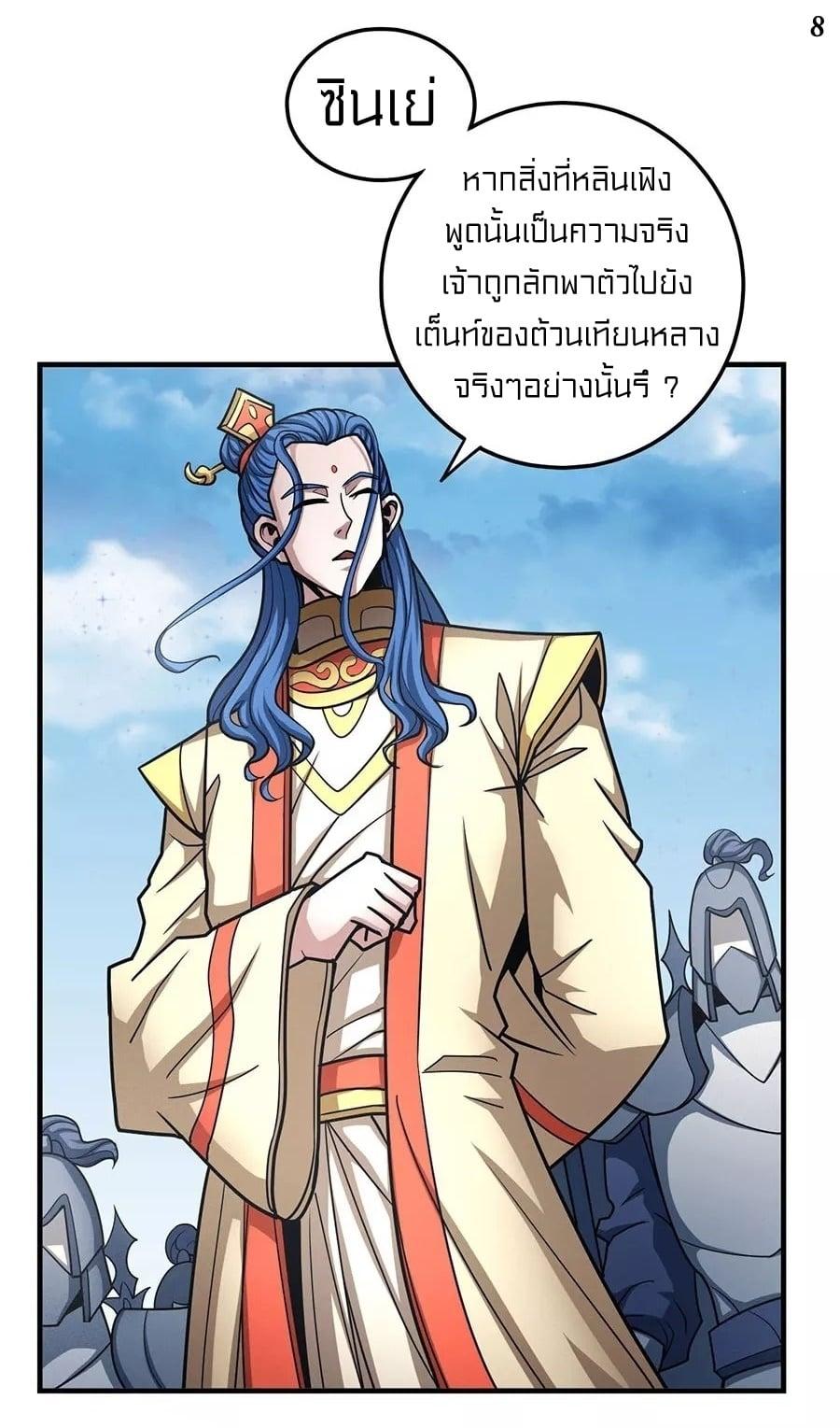 Manga-lc-com อ่านมังงะ อ่านการ์ตูน ออนไลน์ ฟรี God of Martial Arts ตอนที่ 1 2 3 4 5 6 7 8 9 10 11 12 13 14 ฟรี ไม่มีโฆษณา Manga-lc - อ่าน มังงะ อ่าน การ์ตูน ออนไลน์ อ่านมังงะ ฟรี
