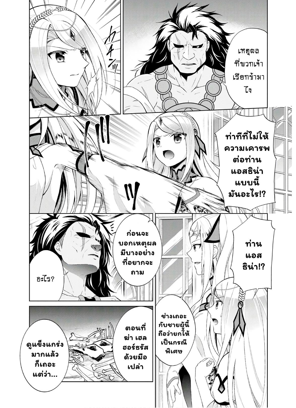 Manga-lc-com อ่านมังงะ อ่านการ์ตูน ออนไลน์ ฟรี Shingan no Yuusha ตอนที่ 1 2 3 4 5 6 7 8 9 10 11 12 13 14 ฟรี ไม่มีโฆษณา Manga-lc - อ่าน มังงะ อ่าน การ์ตูน ออนไลน์ อ่านมังงะ ฟรี