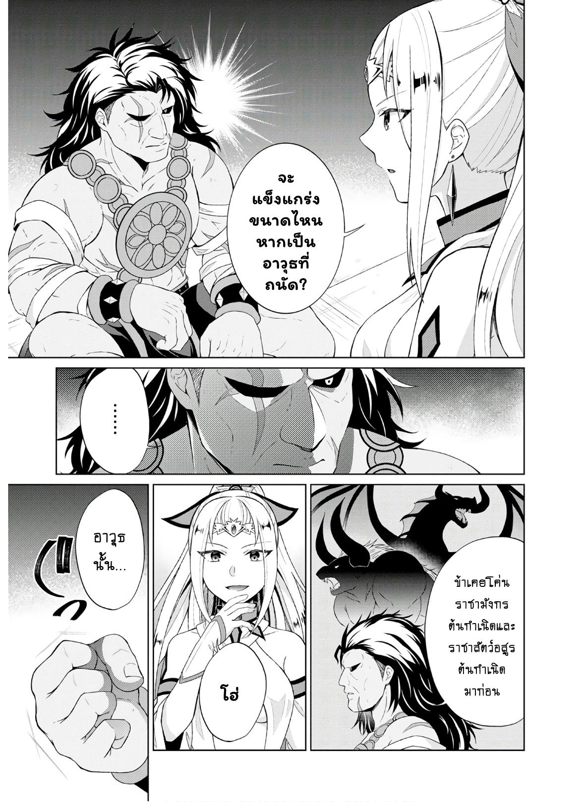 Manga-lc-com อ่านมังงะ อ่านการ์ตูน ออนไลน์ ฟรี Shingan no Yuusha ตอนที่ 1 2 3 4 5 6 7 8 9 10 11 12 13 14 ฟรี ไม่มีโฆษณา Manga-lc - อ่าน มังงะ อ่าน การ์ตูน ออนไลน์ อ่านมังงะ ฟรี