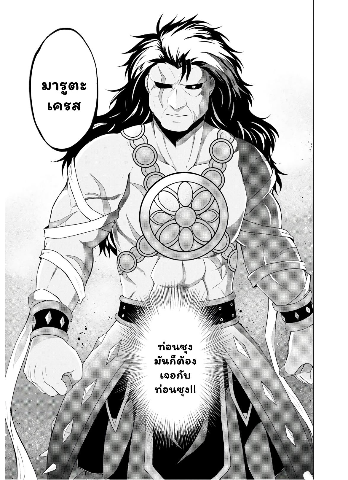 Manga-lc-com อ่านมังงะ อ่านการ์ตูน ออนไลน์ ฟรี Shingan no Yuusha ตอนที่ 1 2 3 4 5 6 7 8 9 10 11 12 13 14 ฟรี ไม่มีโฆษณา Manga-lc - อ่าน มังงะ อ่าน การ์ตูน ออนไลน์ อ่านมังงะ ฟรี