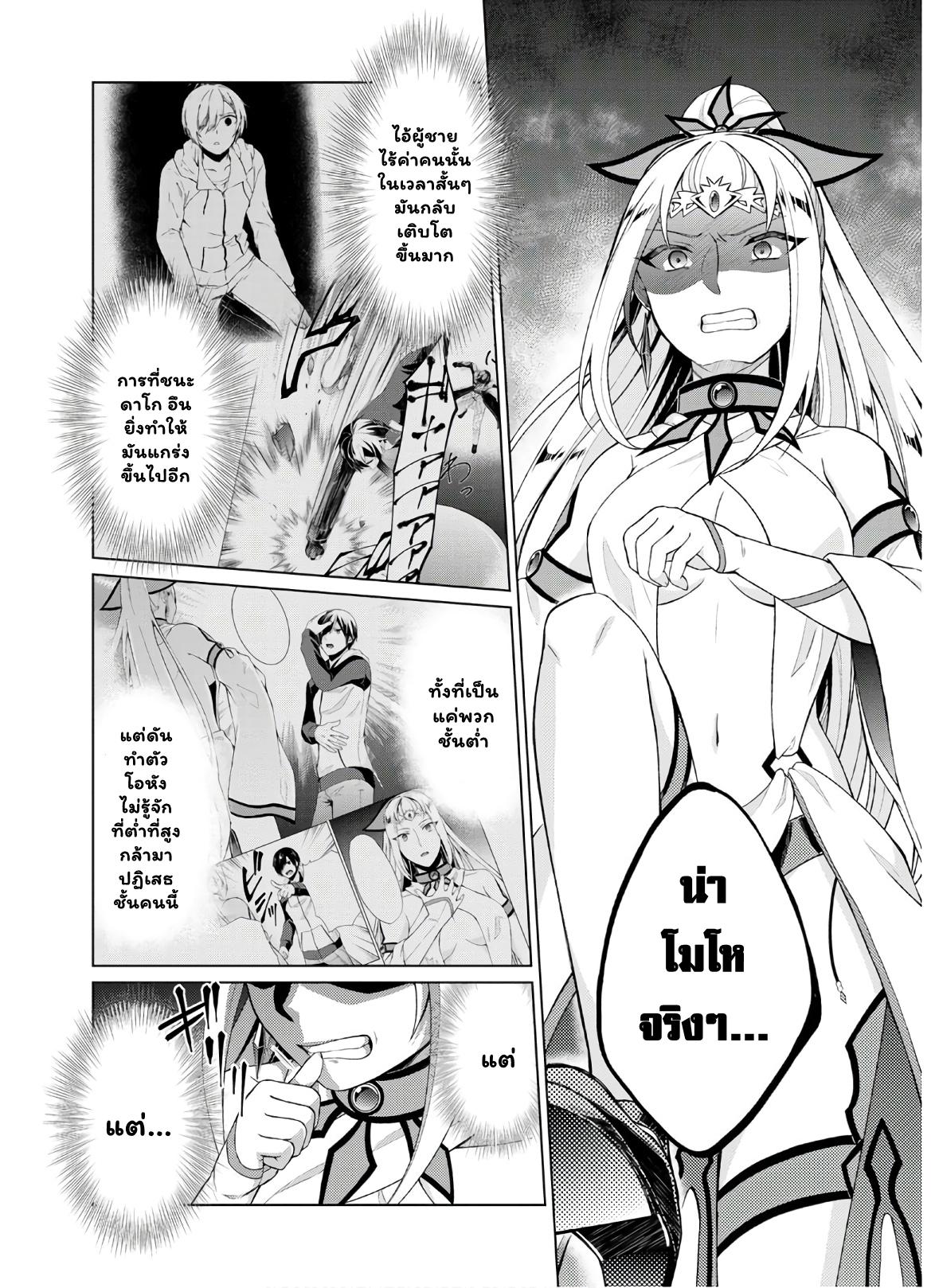 Manga-lc-com อ่านมังงะ อ่านการ์ตูน ออนไลน์ ฟรี Shingan no Yuusha ตอนที่ 1 2 3 4 5 6 7 8 9 10 11 12 13 14 ฟรี ไม่มีโฆษณา Manga-lc - อ่าน มังงะ อ่าน การ์ตูน ออนไลน์ อ่านมังงะ ฟรี