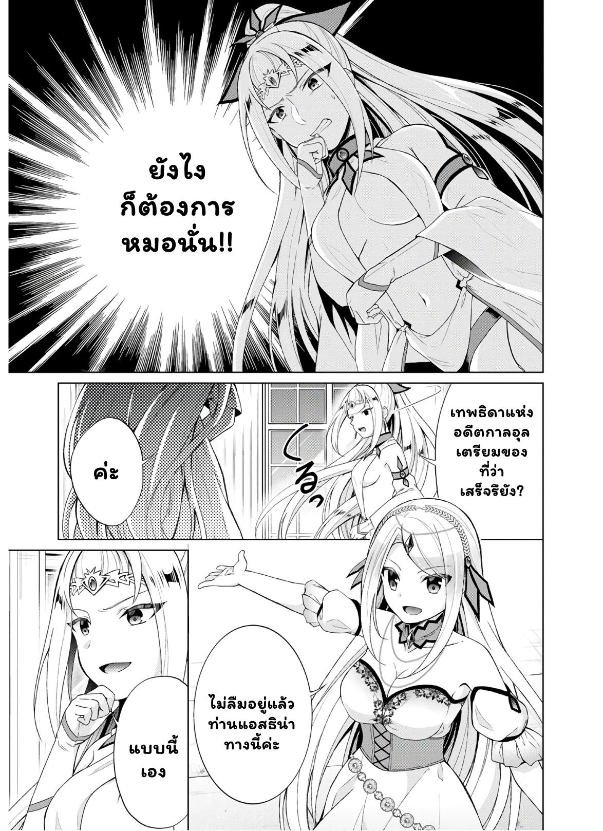Manga-lc-com อ่านมังงะ อ่านการ์ตูน ออนไลน์ ฟรี Shingan no Yuusha ตอนที่ 1 2 3 4 5 6 7 8 9 10 11 12 13 14 ฟรี ไม่มีโฆษณา Manga-lc - อ่าน มังงะ อ่าน การ์ตูน ออนไลน์ อ่านมังงะ ฟรี