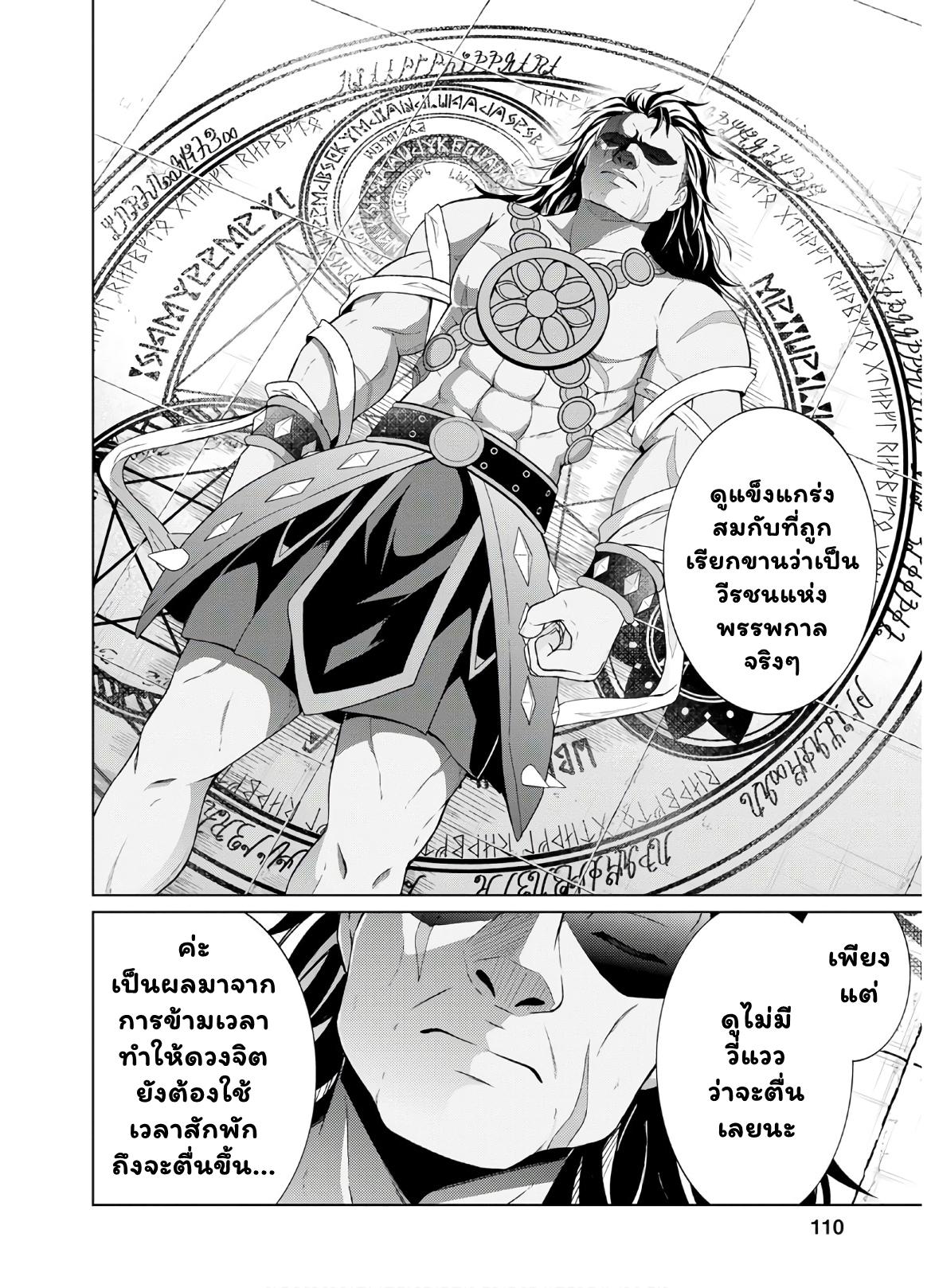 Manga-lc-com อ่านมังงะ อ่านการ์ตูน ออนไลน์ ฟรี Shingan no Yuusha ตอนที่ 1 2 3 4 5 6 7 8 9 10 11 12 13 14 ฟรี ไม่มีโฆษณา Manga-lc - อ่าน มังงะ อ่าน การ์ตูน ออนไลน์ อ่านมังงะ ฟรี
