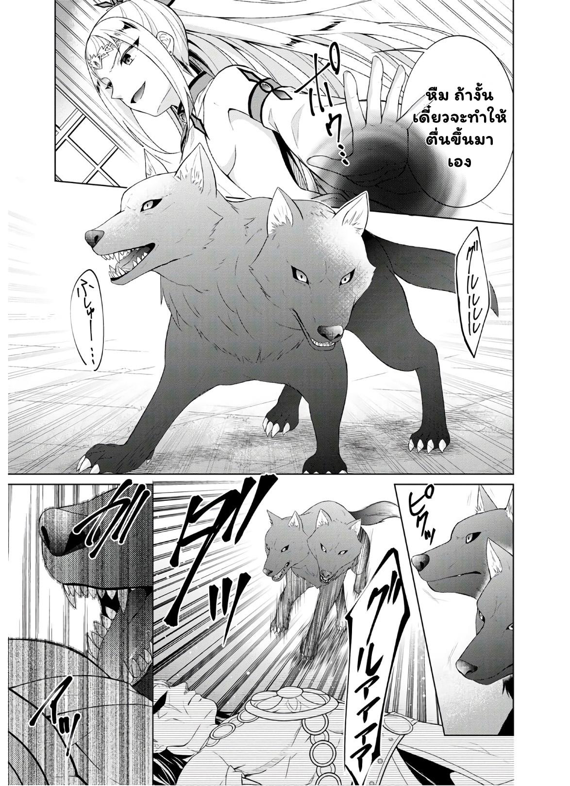 Manga-lc-com อ่านมังงะ อ่านการ์ตูน ออนไลน์ ฟรี Shingan no Yuusha ตอนที่ 1 2 3 4 5 6 7 8 9 10 11 12 13 14 ฟรี ไม่มีโฆษณา Manga-lc - อ่าน มังงะ อ่าน การ์ตูน ออนไลน์ อ่านมังงะ ฟรี