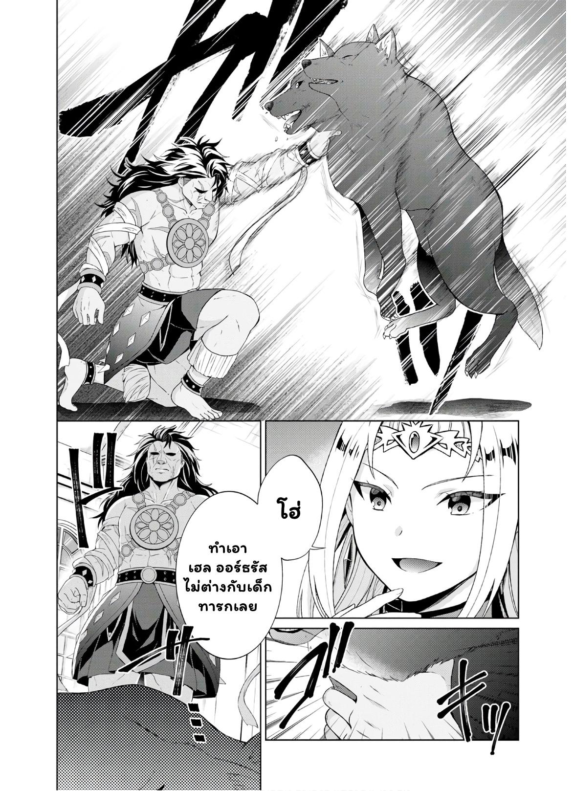 Manga-lc-com อ่านมังงะ อ่านการ์ตูน ออนไลน์ ฟรี Shingan no Yuusha ตอนที่ 1 2 3 4 5 6 7 8 9 10 11 12 13 14 ฟรี ไม่มีโฆษณา Manga-lc - อ่าน มังงะ อ่าน การ์ตูน ออนไลน์ อ่านมังงะ ฟรี