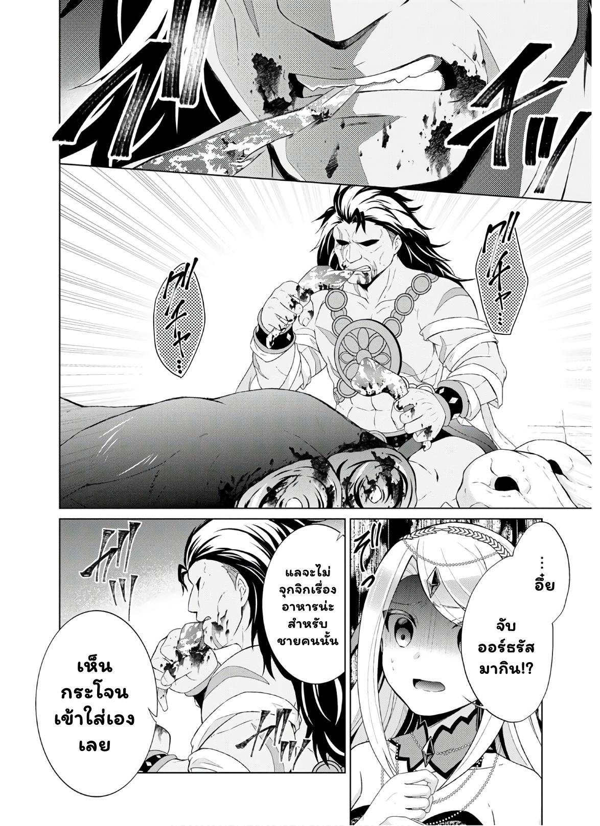 Manga-lc-com อ่านมังงะ อ่านการ์ตูน ออนไลน์ ฟรี Shingan no Yuusha ตอนที่ 1 2 3 4 5 6 7 8 9 10 11 12 13 14 ฟรี ไม่มีโฆษณา Manga-lc - อ่าน มังงะ อ่าน การ์ตูน ออนไลน์ อ่านมังงะ ฟรี