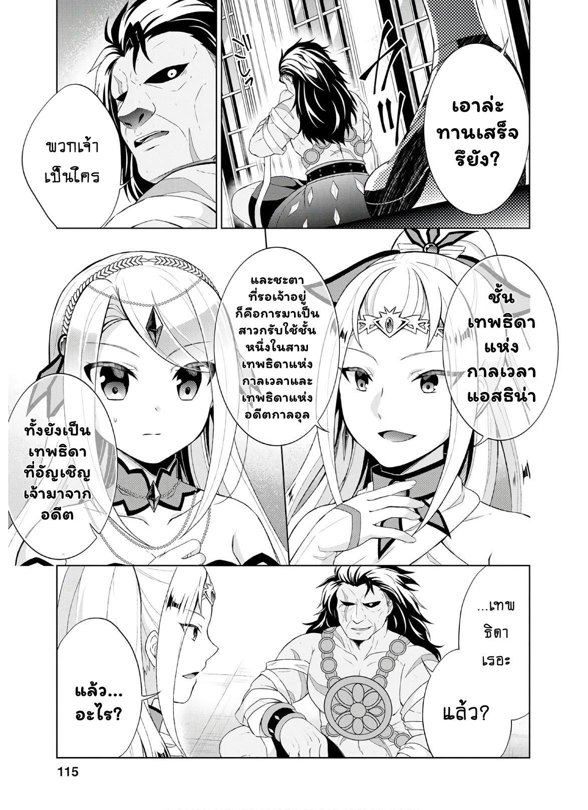 Manga-lc-com อ่านมังงะ อ่านการ์ตูน ออนไลน์ ฟรี Shingan no Yuusha ตอนที่ 1 2 3 4 5 6 7 8 9 10 11 12 13 14 ฟรี ไม่มีโฆษณา Manga-lc - อ่าน มังงะ อ่าน การ์ตูน ออนไลน์ อ่านมังงะ ฟรี