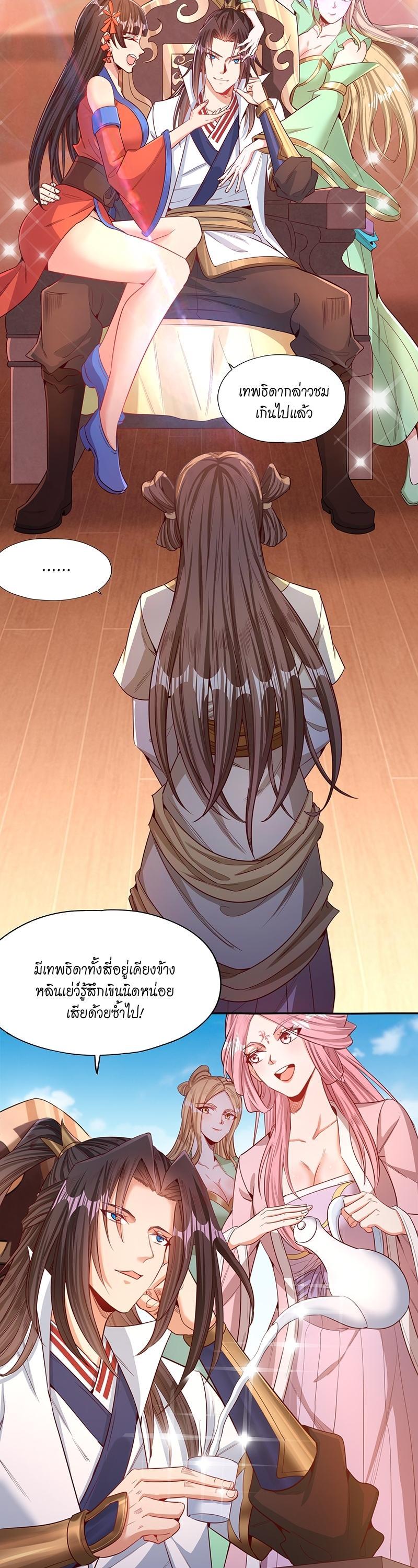 Manga-lc-com อ่านมังงะ อ่านการ์ตูน ออนไลน์ ฟรี The Time of Rebirth ตอนที่ 1 2 3 4 5 6 7 8 9 10 11 12 13 14 ฟรี ไม่มีโฆษณา Manga-lc - อ่าน มังงะ อ่าน การ์ตูน ออนไลน์ อ่านมังงะ ฟรี