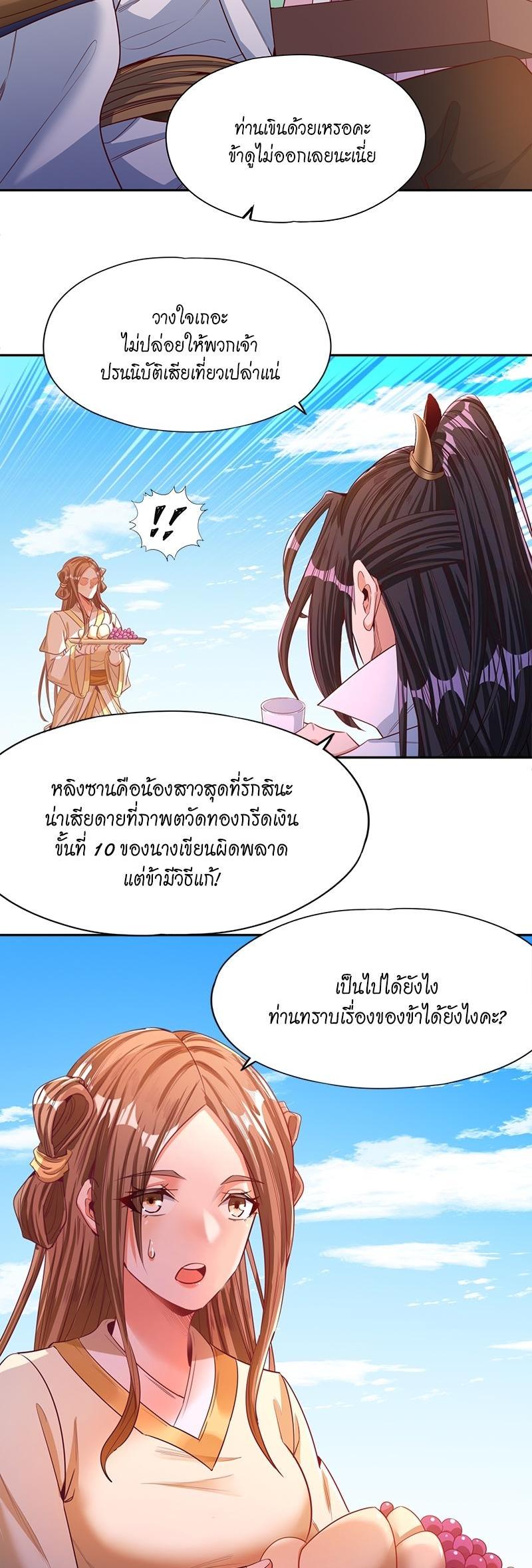 Manga-lc-com อ่านมังงะ อ่านการ์ตูน ออนไลน์ ฟรี The Time of Rebirth ตอนที่ 1 2 3 4 5 6 7 8 9 10 11 12 13 14 ฟรี ไม่มีโฆษณา Manga-lc - อ่าน มังงะ อ่าน การ์ตูน ออนไลน์ อ่านมังงะ ฟรี