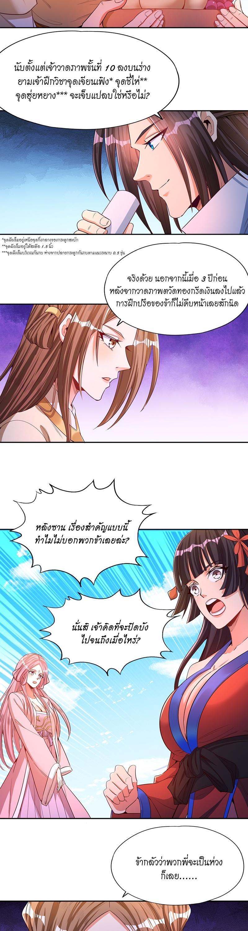 Manga-lc-com อ่านมังงะ อ่านการ์ตูน ออนไลน์ ฟรี The Time of Rebirth ตอนที่ 1 2 3 4 5 6 7 8 9 10 11 12 13 14 ฟรี ไม่มีโฆษณา Manga-lc - อ่าน มังงะ อ่าน การ์ตูน ออนไลน์ อ่านมังงะ ฟรี