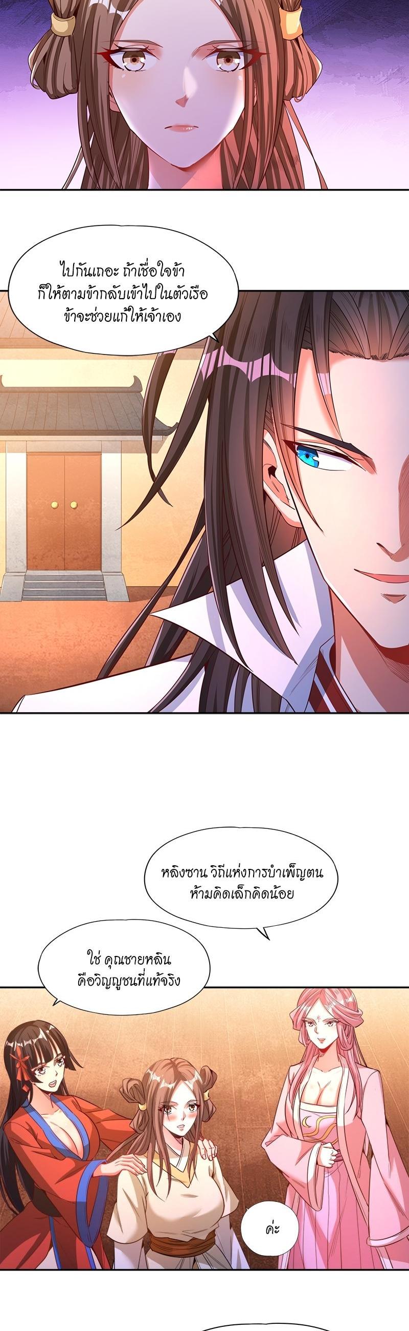 Manga-lc-com อ่านมังงะ อ่านการ์ตูน ออนไลน์ ฟรี The Time of Rebirth ตอนที่ 1 2 3 4 5 6 7 8 9 10 11 12 13 14 ฟรี ไม่มีโฆษณา Manga-lc - อ่าน มังงะ อ่าน การ์ตูน ออนไลน์ อ่านมังงะ ฟรี