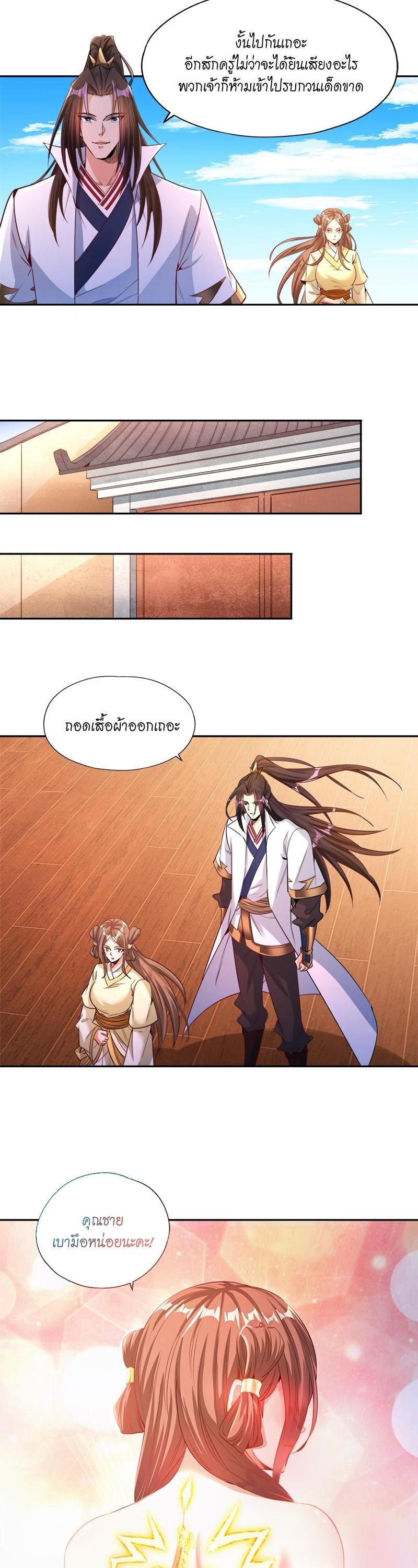 Manga-lc-com อ่านมังงะ อ่านการ์ตูน ออนไลน์ ฟรี The Time of Rebirth ตอนที่ 1 2 3 4 5 6 7 8 9 10 11 12 13 14 ฟรี ไม่มีโฆษณา Manga-lc - อ่าน มังงะ อ่าน การ์ตูน ออนไลน์ อ่านมังงะ ฟรี