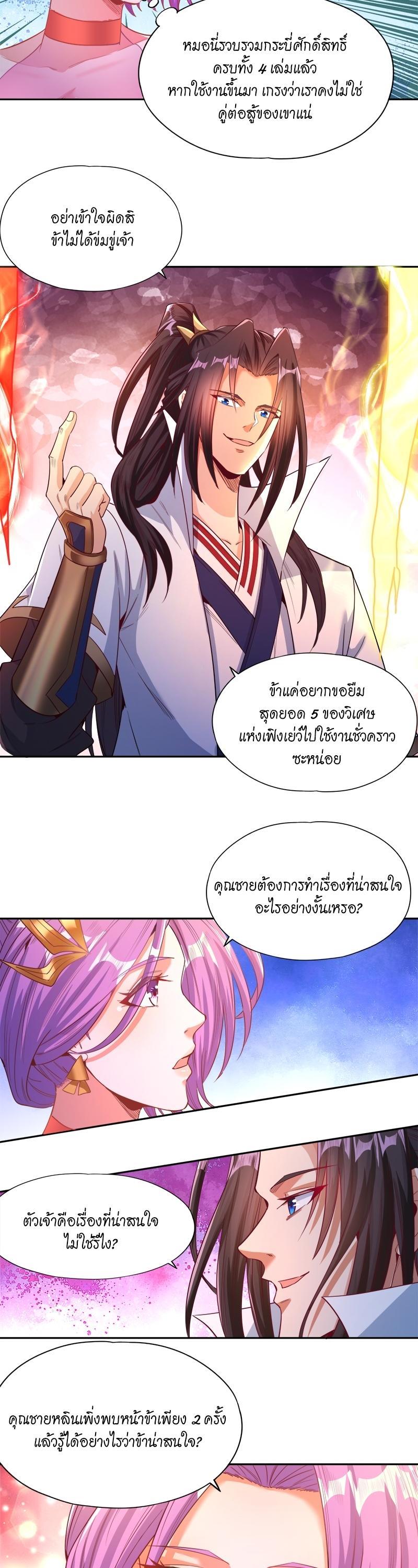 Manga-lc-com อ่านมังงะ อ่านการ์ตูน ออนไลน์ ฟรี The Time of Rebirth ตอนที่ 1 2 3 4 5 6 7 8 9 10 11 12 13 14 ฟรี ไม่มีโฆษณา Manga-lc - อ่าน มังงะ อ่าน การ์ตูน ออนไลน์ อ่านมังงะ ฟรี