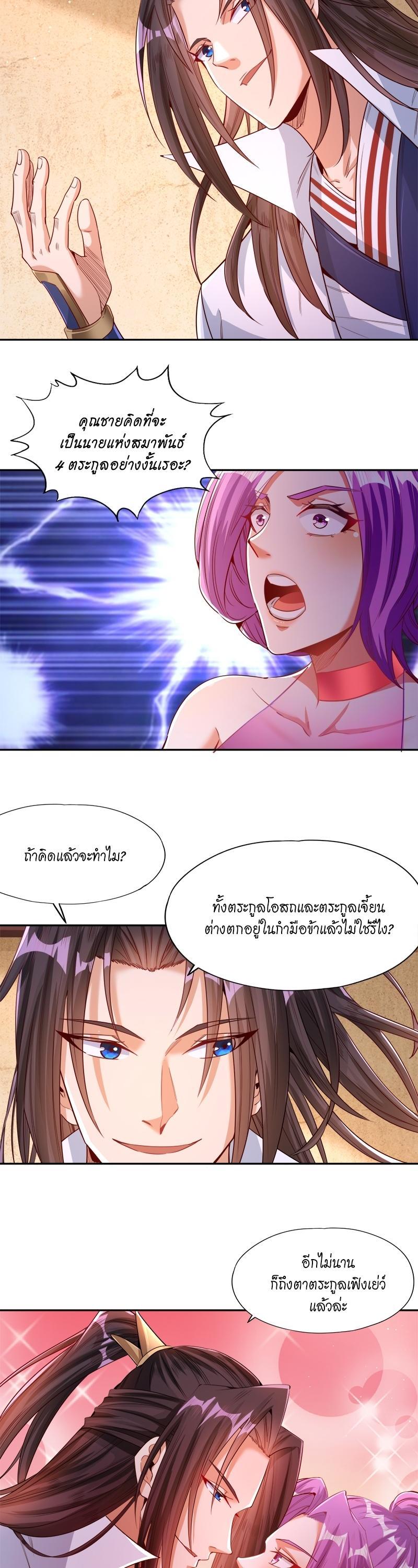 Manga-lc-com อ่านมังงะ อ่านการ์ตูน ออนไลน์ ฟรี The Time of Rebirth ตอนที่ 1 2 3 4 5 6 7 8 9 10 11 12 13 14 ฟรี ไม่มีโฆษณา Manga-lc - อ่าน มังงะ อ่าน การ์ตูน ออนไลน์ อ่านมังงะ ฟรี