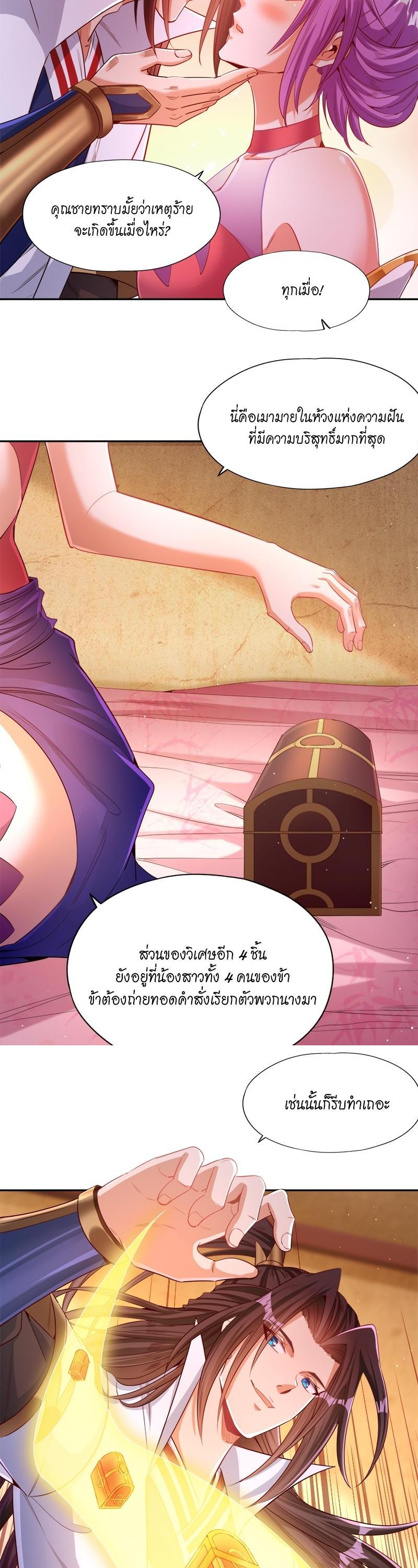 Manga-lc-com อ่านมังงะ อ่านการ์ตูน ออนไลน์ ฟรี The Time of Rebirth ตอนที่ 1 2 3 4 5 6 7 8 9 10 11 12 13 14 ฟรี ไม่มีโฆษณา Manga-lc - อ่าน มังงะ อ่าน การ์ตูน ออนไลน์ อ่านมังงะ ฟรี