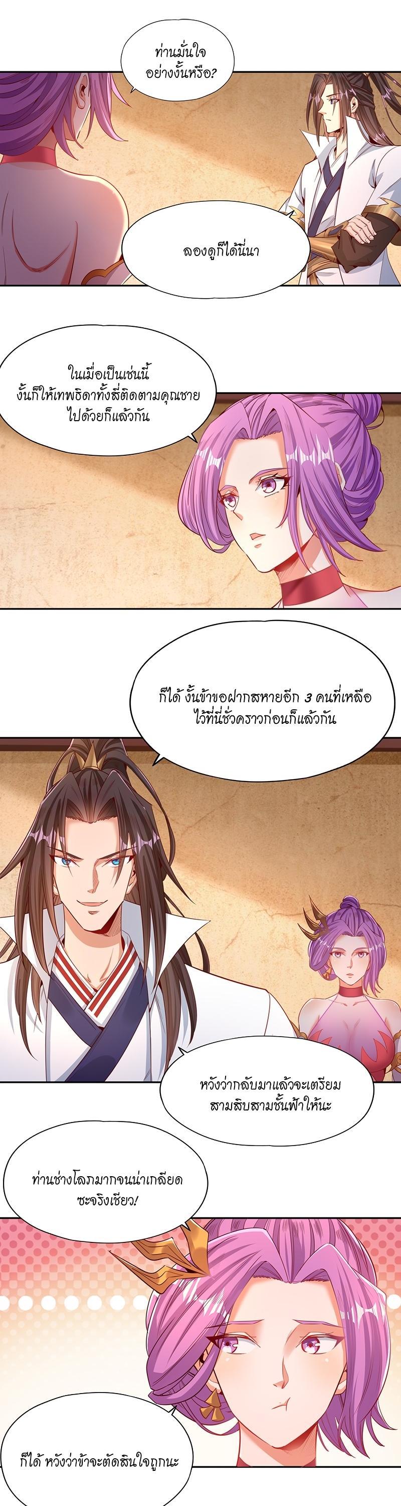 Manga-lc-com อ่านมังงะ อ่านการ์ตูน ออนไลน์ ฟรี The Time of Rebirth ตอนที่ 1 2 3 4 5 6 7 8 9 10 11 12 13 14 ฟรี ไม่มีโฆษณา Manga-lc - อ่าน มังงะ อ่าน การ์ตูน ออนไลน์ อ่านมังงะ ฟรี
