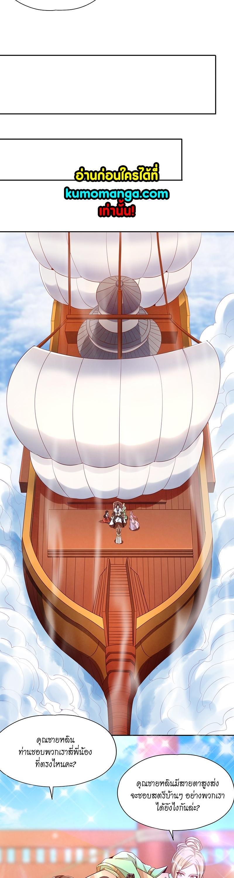 Manga-lc-com อ่านมังงะ อ่านการ์ตูน ออนไลน์ ฟรี The Time of Rebirth ตอนที่ 1 2 3 4 5 6 7 8 9 10 11 12 13 14 ฟรี ไม่มีโฆษณา Manga-lc - อ่าน มังงะ อ่าน การ์ตูน ออนไลน์ อ่านมังงะ ฟรี