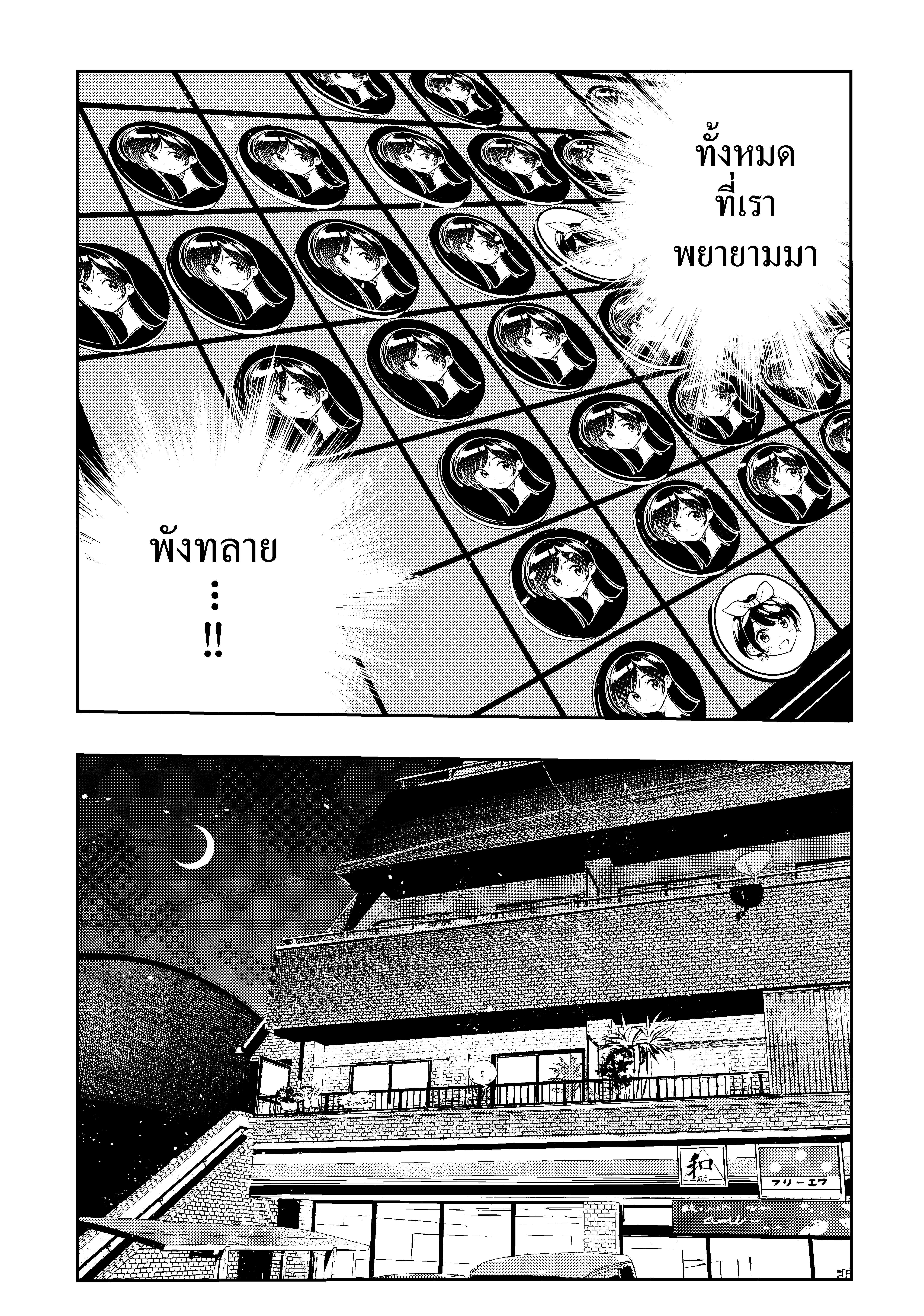 Manga-lc-com อ่านมังงะ อ่านการ์ตูน ออนไลน์ ฟรี Kanojo Okarishimasu ตอนที่ 1 2 3 4 5 6 7 8 9 10 11 12 13 14 ฟรี ไม่มีโฆษณา Manga-lc - อ่าน มังงะ อ่าน การ์ตูน ออนไลน์ อ่านมังงะ ฟรี