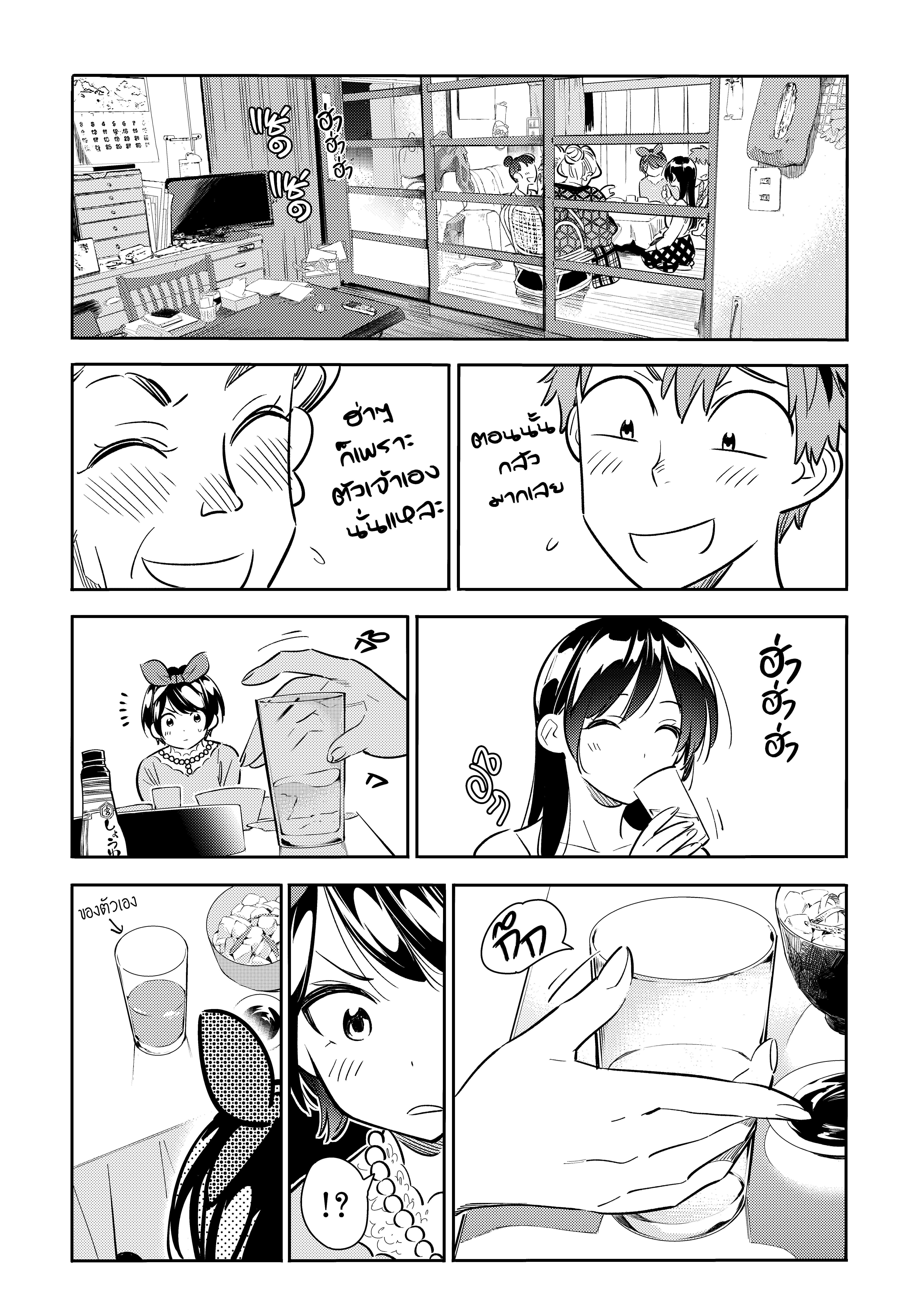 Manga-lc-com อ่านมังงะ อ่านการ์ตูน ออนไลน์ ฟรี Kanojo Okarishimasu ตอนที่ 1 2 3 4 5 6 7 8 9 10 11 12 13 14 ฟรี ไม่มีโฆษณา Manga-lc - อ่าน มังงะ อ่าน การ์ตูน ออนไลน์ อ่านมังงะ ฟรี