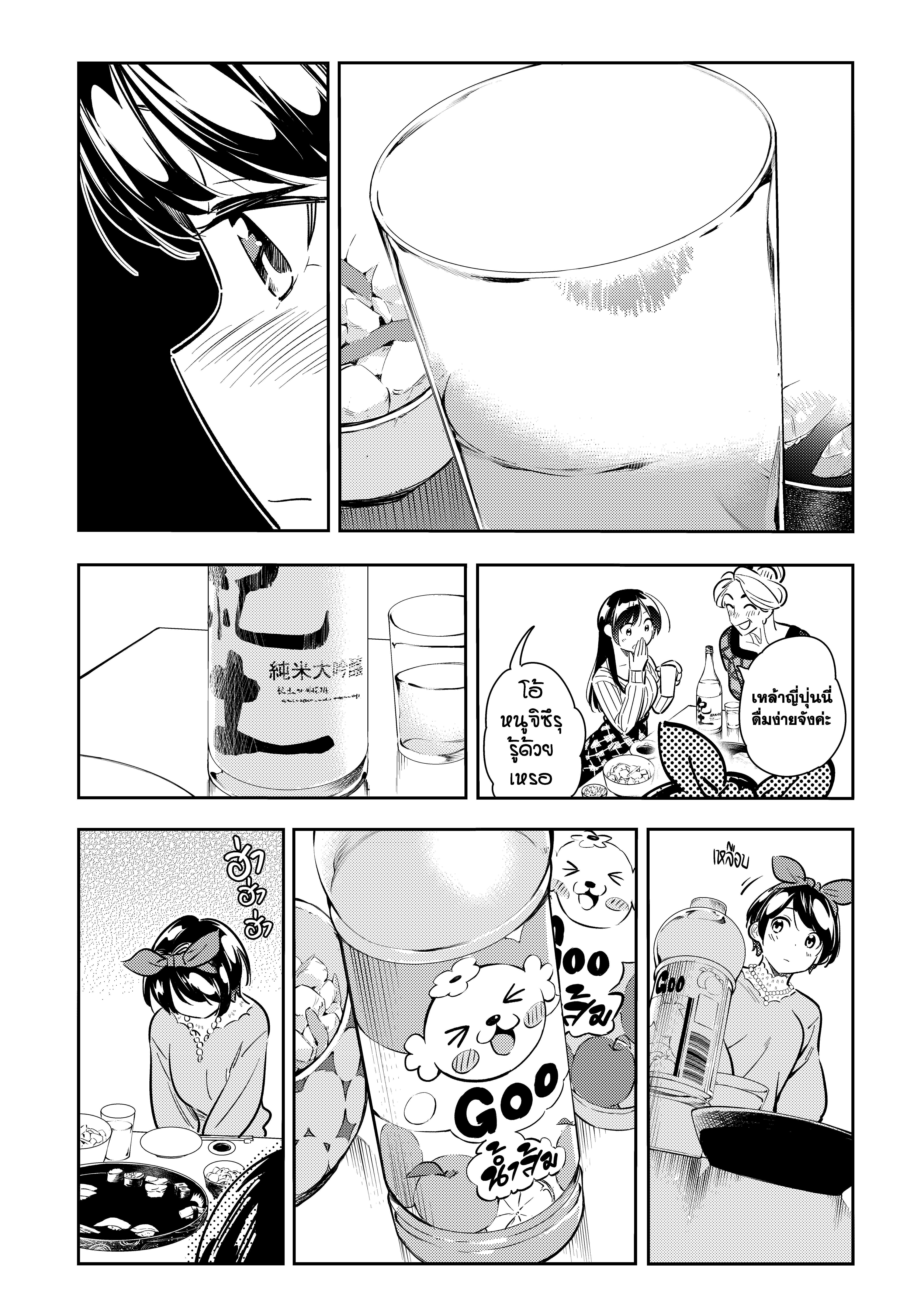 Manga-lc-com อ่านมังงะ อ่านการ์ตูน ออนไลน์ ฟรี Kanojo Okarishimasu ตอนที่ 1 2 3 4 5 6 7 8 9 10 11 12 13 14 ฟรี ไม่มีโฆษณา Manga-lc - อ่าน มังงะ อ่าน การ์ตูน ออนไลน์ อ่านมังงะ ฟรี