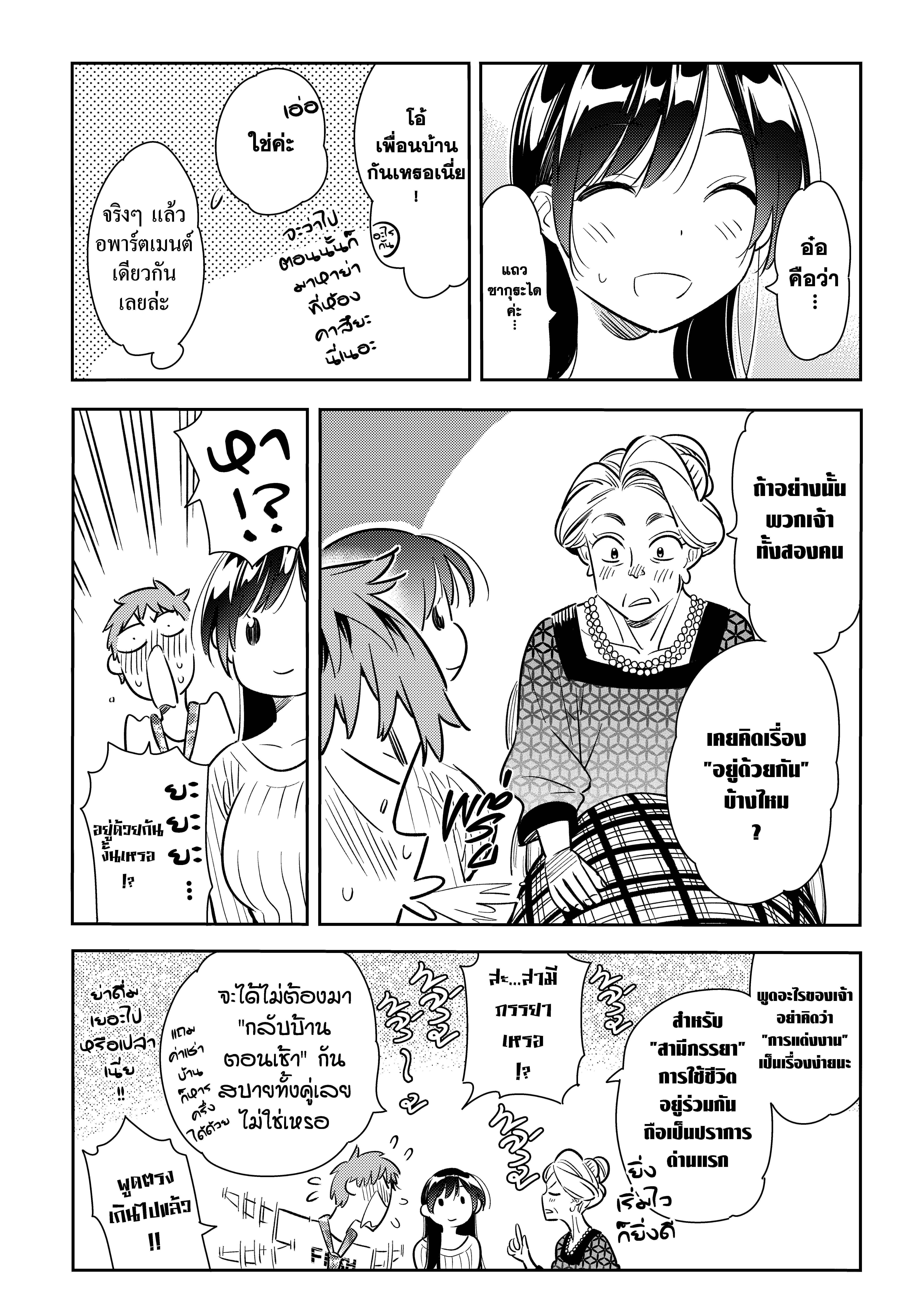 Manga-lc-com อ่านมังงะ อ่านการ์ตูน ออนไลน์ ฟรี Kanojo Okarishimasu ตอนที่ 1 2 3 4 5 6 7 8 9 10 11 12 13 14 ฟรี ไม่มีโฆษณา Manga-lc - อ่าน มังงะ อ่าน การ์ตูน ออนไลน์ อ่านมังงะ ฟรี