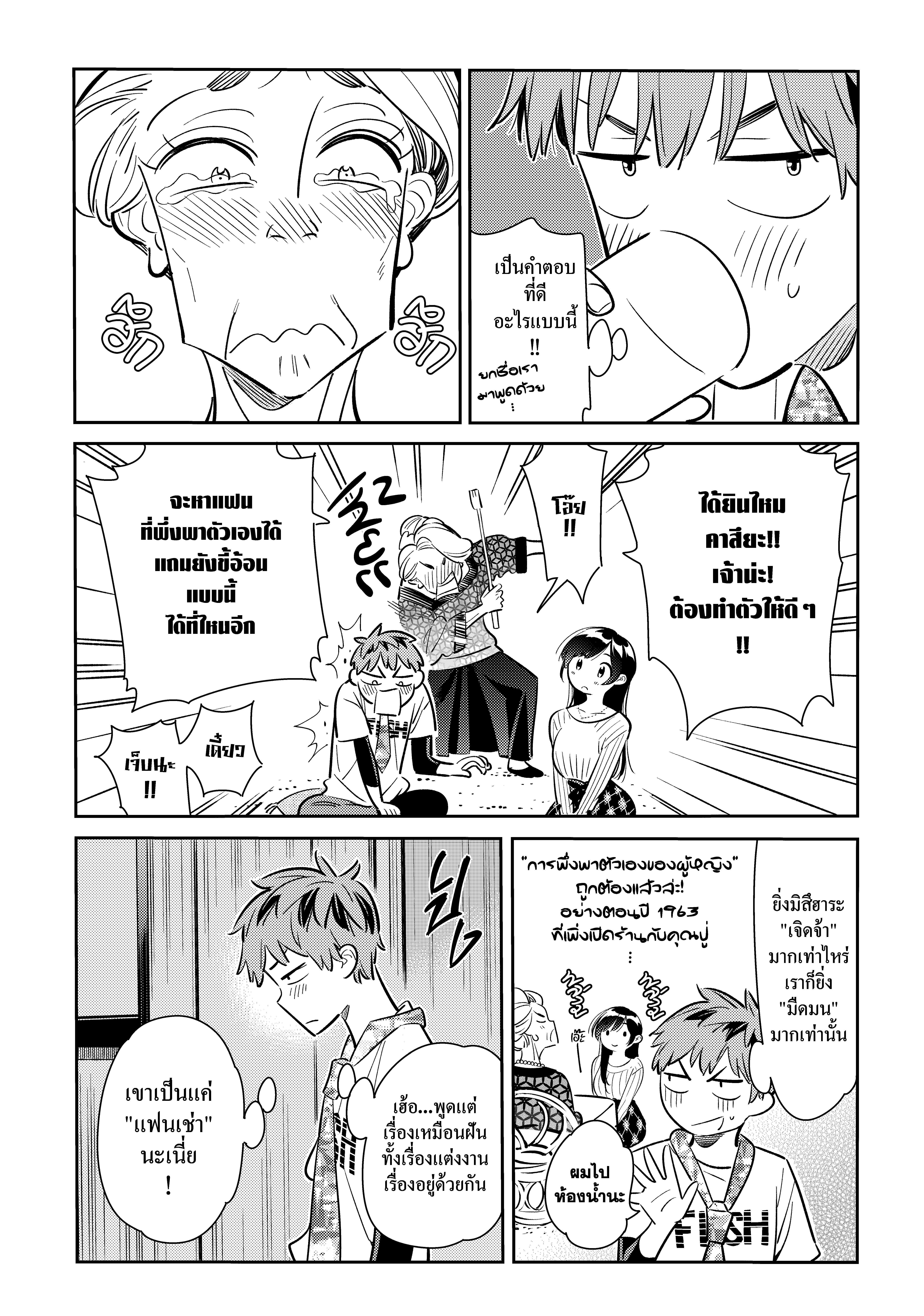 Manga-lc-com อ่านมังงะ อ่านการ์ตูน ออนไลน์ ฟรี Kanojo Okarishimasu ตอนที่ 1 2 3 4 5 6 7 8 9 10 11 12 13 14 ฟรี ไม่มีโฆษณา Manga-lc - อ่าน มังงะ อ่าน การ์ตูน ออนไลน์ อ่านมังงะ ฟรี