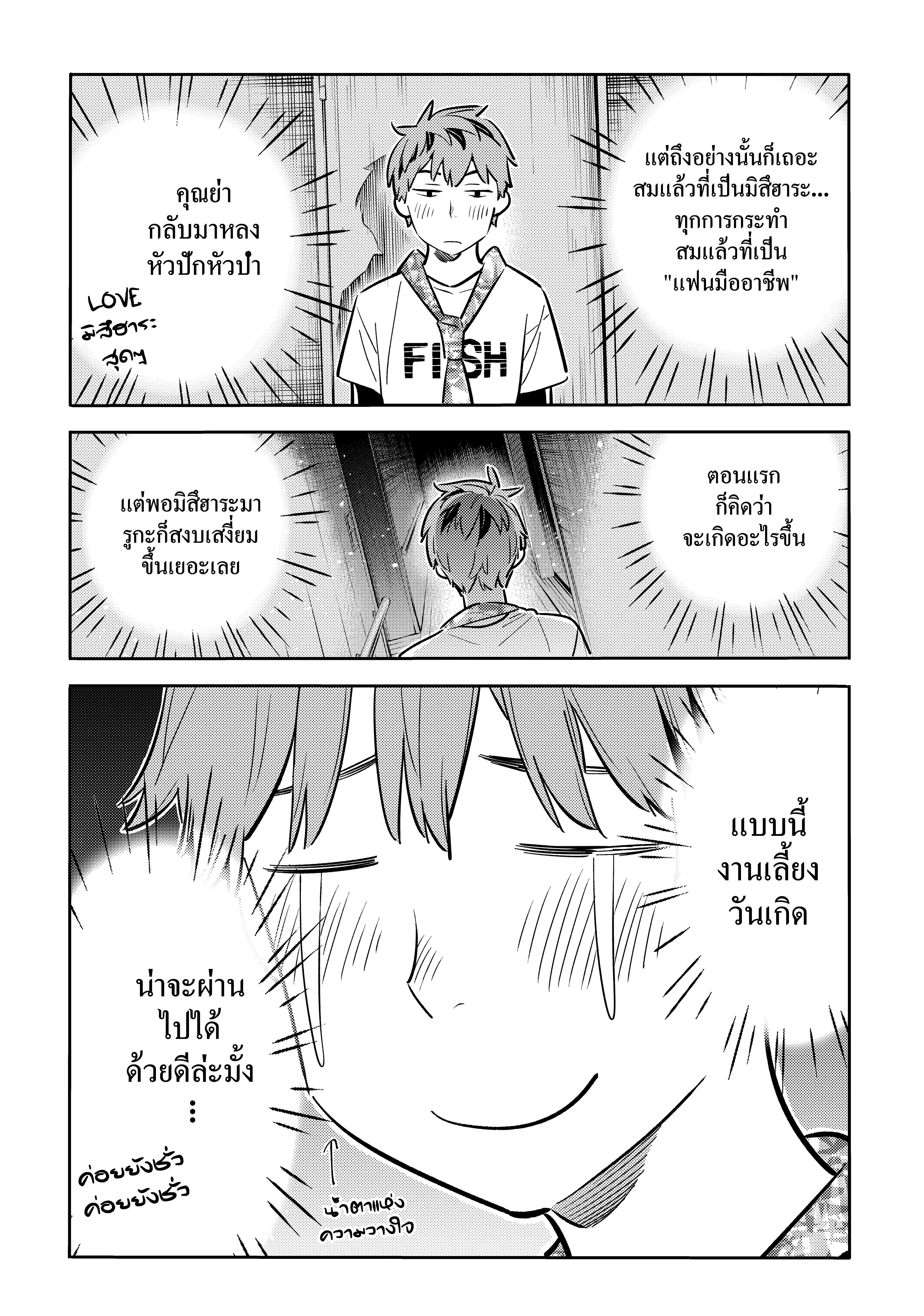 Manga-lc-com อ่านมังงะ อ่านการ์ตูน ออนไลน์ ฟรี Kanojo Okarishimasu ตอนที่ 1 2 3 4 5 6 7 8 9 10 11 12 13 14 ฟรี ไม่มีโฆษณา Manga-lc - อ่าน มังงะ อ่าน การ์ตูน ออนไลน์ อ่านมังงะ ฟรี