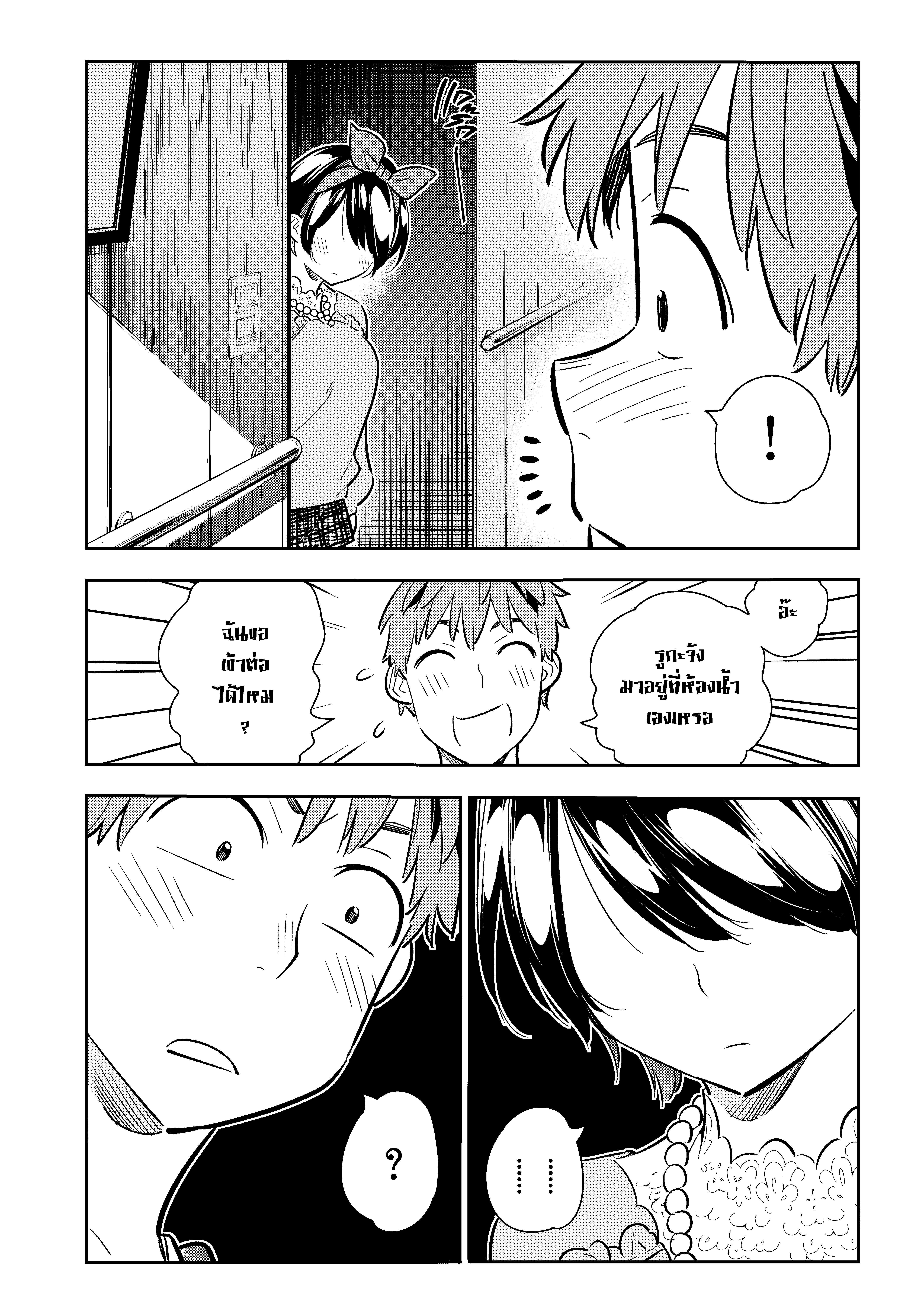 Manga-lc-com อ่านมังงะ อ่านการ์ตูน ออนไลน์ ฟรี Kanojo Okarishimasu ตอนที่ 1 2 3 4 5 6 7 8 9 10 11 12 13 14 ฟรี ไม่มีโฆษณา Manga-lc - อ่าน มังงะ อ่าน การ์ตูน ออนไลน์ อ่านมังงะ ฟรี