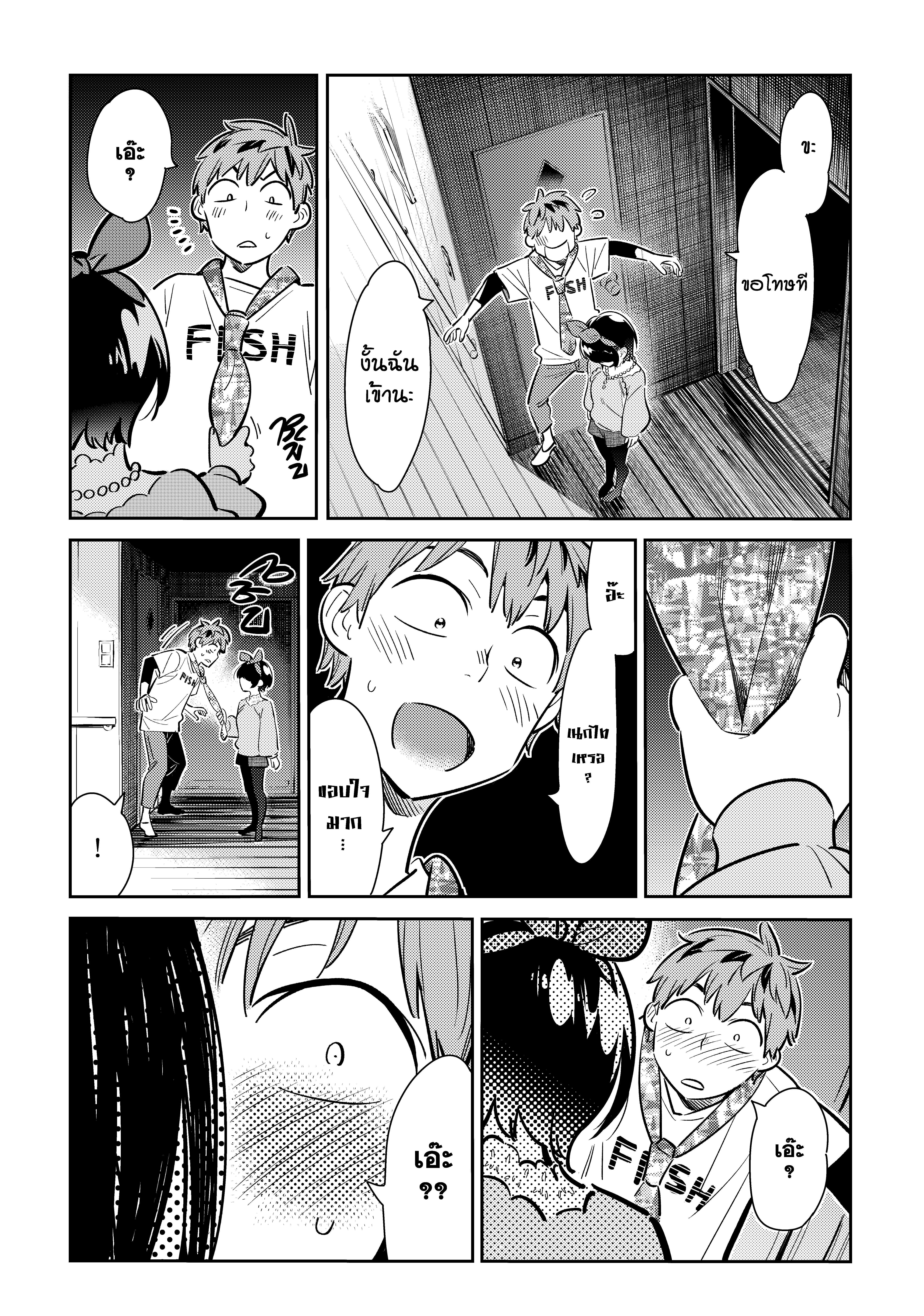 Manga-lc-com อ่านมังงะ อ่านการ์ตูน ออนไลน์ ฟรี Kanojo Okarishimasu ตอนที่ 1 2 3 4 5 6 7 8 9 10 11 12 13 14 ฟรี ไม่มีโฆษณา Manga-lc - อ่าน มังงะ อ่าน การ์ตูน ออนไลน์ อ่านมังงะ ฟรี
