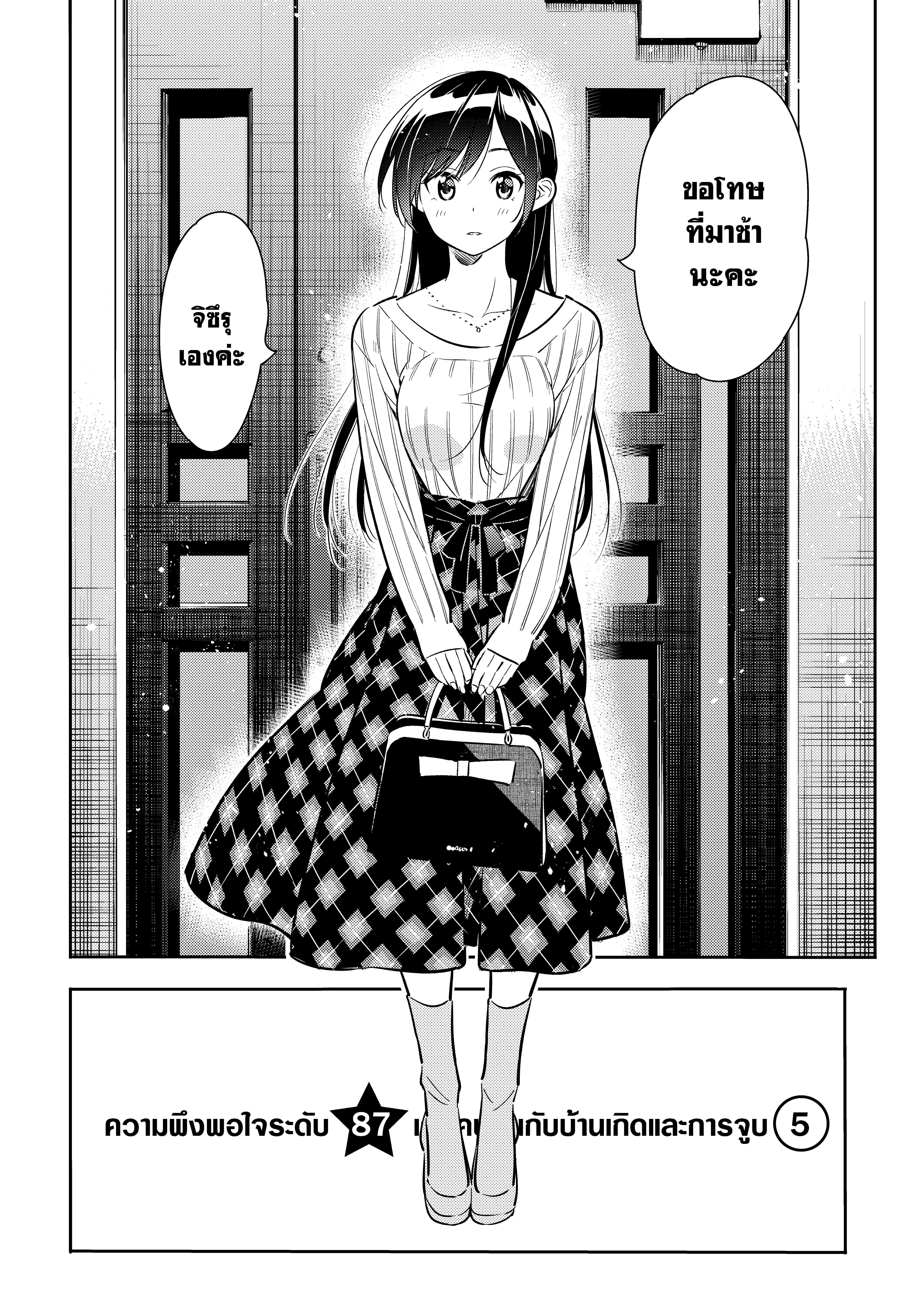 Manga-lc-com อ่านมังงะ อ่านการ์ตูน ออนไลน์ ฟรี Kanojo Okarishimasu ตอนที่ 1 2 3 4 5 6 7 8 9 10 11 12 13 14 ฟรี ไม่มีโฆษณา Manga-lc - อ่าน มังงะ อ่าน การ์ตูน ออนไลน์ อ่านมังงะ ฟรี