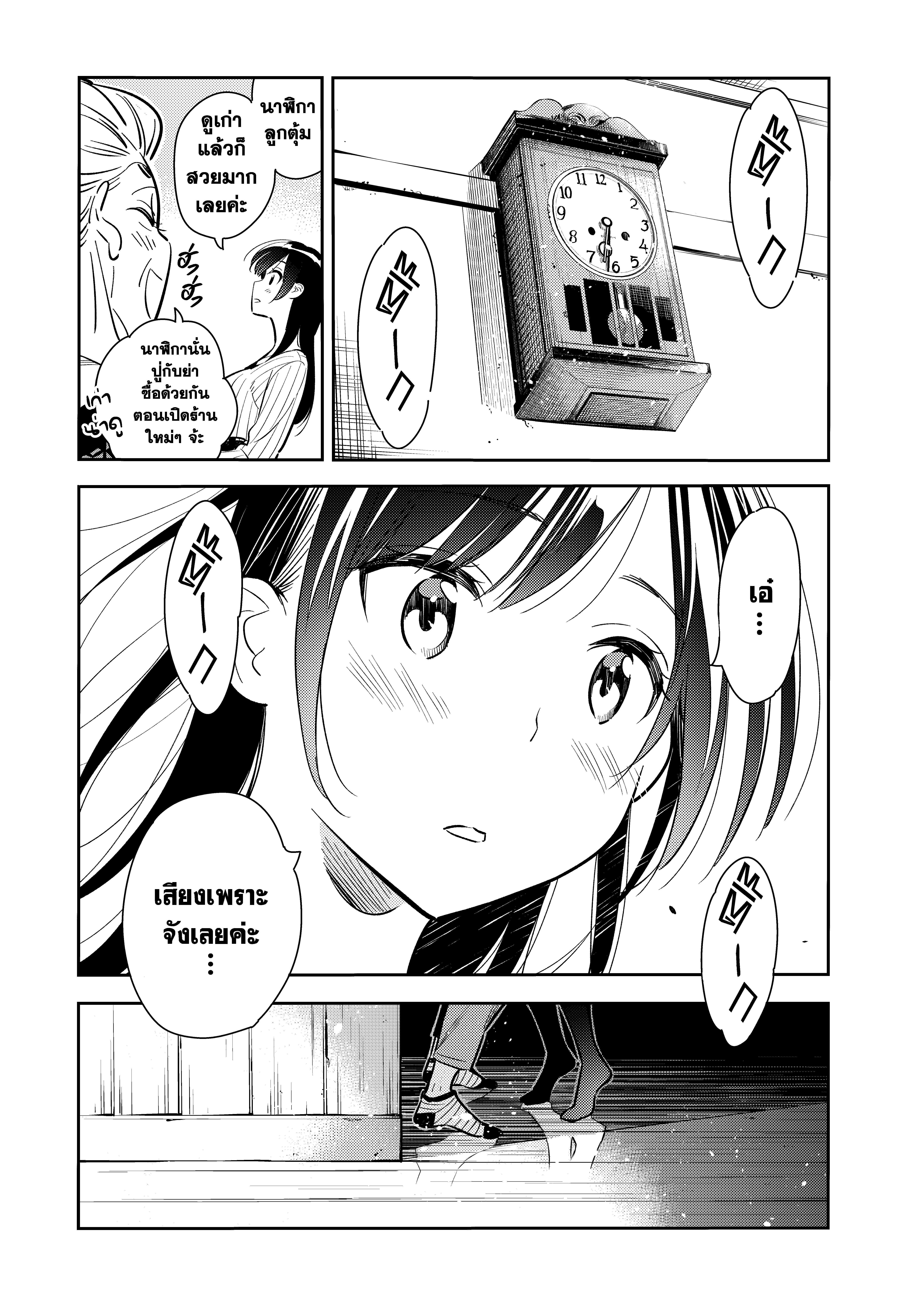Manga-lc-com อ่านมังงะ อ่านการ์ตูน ออนไลน์ ฟรี Kanojo Okarishimasu ตอนที่ 1 2 3 4 5 6 7 8 9 10 11 12 13 14 ฟรี ไม่มีโฆษณา Manga-lc - อ่าน มังงะ อ่าน การ์ตูน ออนไลน์ อ่านมังงะ ฟรี