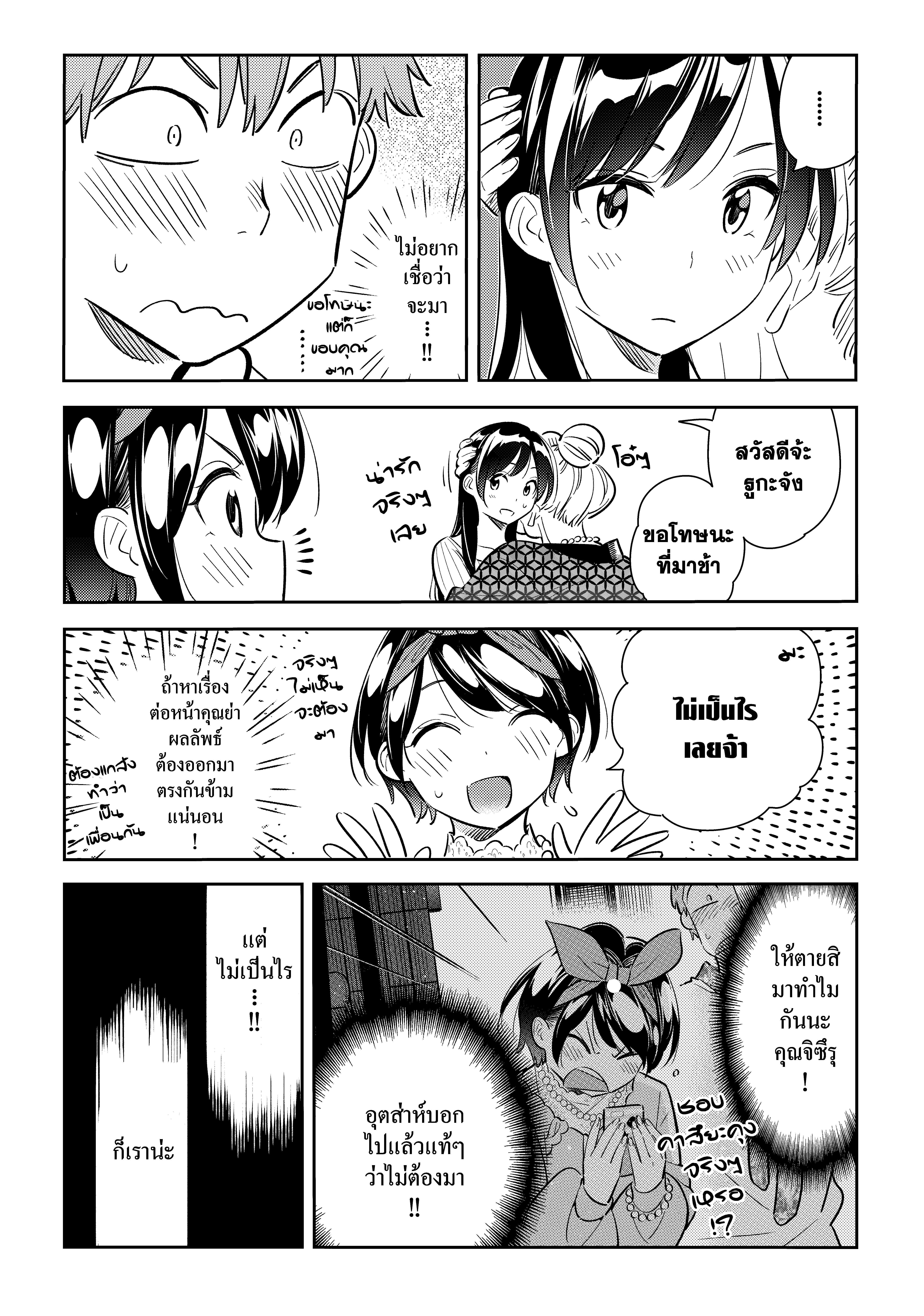Manga-lc-com อ่านมังงะ อ่านการ์ตูน ออนไลน์ ฟรี Kanojo Okarishimasu ตอนที่ 1 2 3 4 5 6 7 8 9 10 11 12 13 14 ฟรี ไม่มีโฆษณา Manga-lc - อ่าน มังงะ อ่าน การ์ตูน ออนไลน์ อ่านมังงะ ฟรี