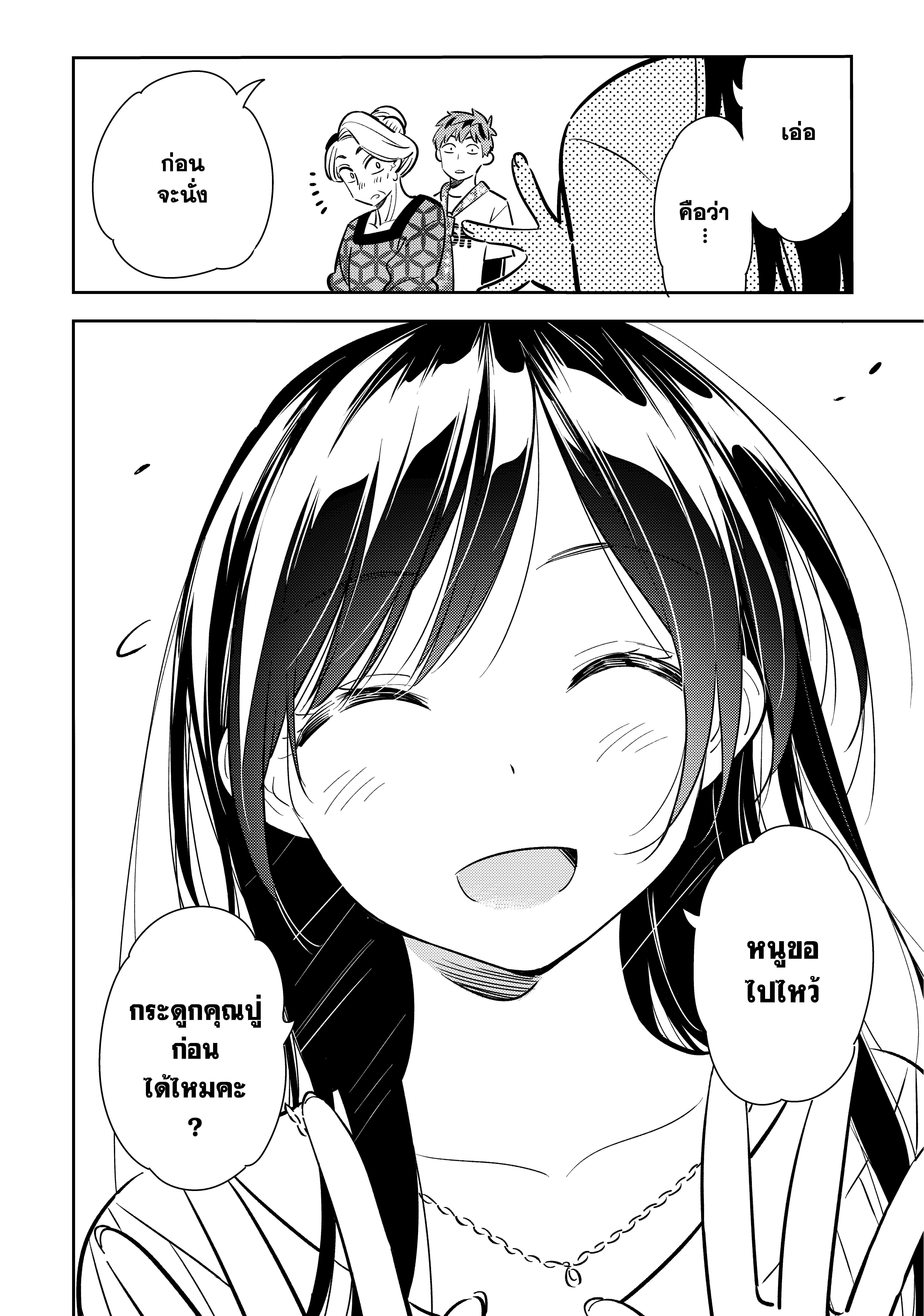 Manga-lc-com อ่านมังงะ อ่านการ์ตูน ออนไลน์ ฟรี Kanojo Okarishimasu ตอนที่ 1 2 3 4 5 6 7 8 9 10 11 12 13 14 ฟรี ไม่มีโฆษณา Manga-lc - อ่าน มังงะ อ่าน การ์ตูน ออนไลน์ อ่านมังงะ ฟรี