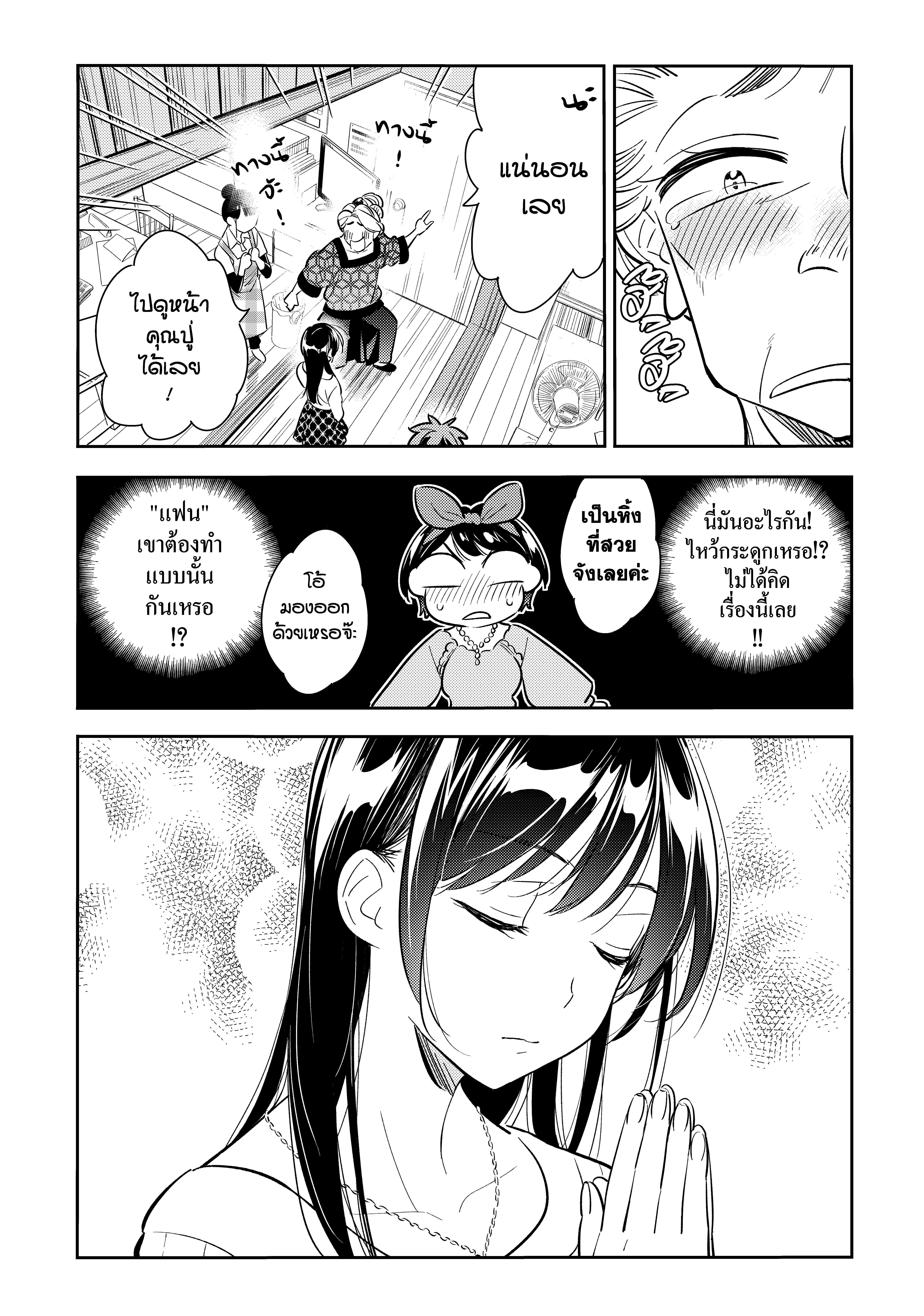 Manga-lc-com อ่านมังงะ อ่านการ์ตูน ออนไลน์ ฟรี Kanojo Okarishimasu ตอนที่ 1 2 3 4 5 6 7 8 9 10 11 12 13 14 ฟรี ไม่มีโฆษณา Manga-lc - อ่าน มังงะ อ่าน การ์ตูน ออนไลน์ อ่านมังงะ ฟรี