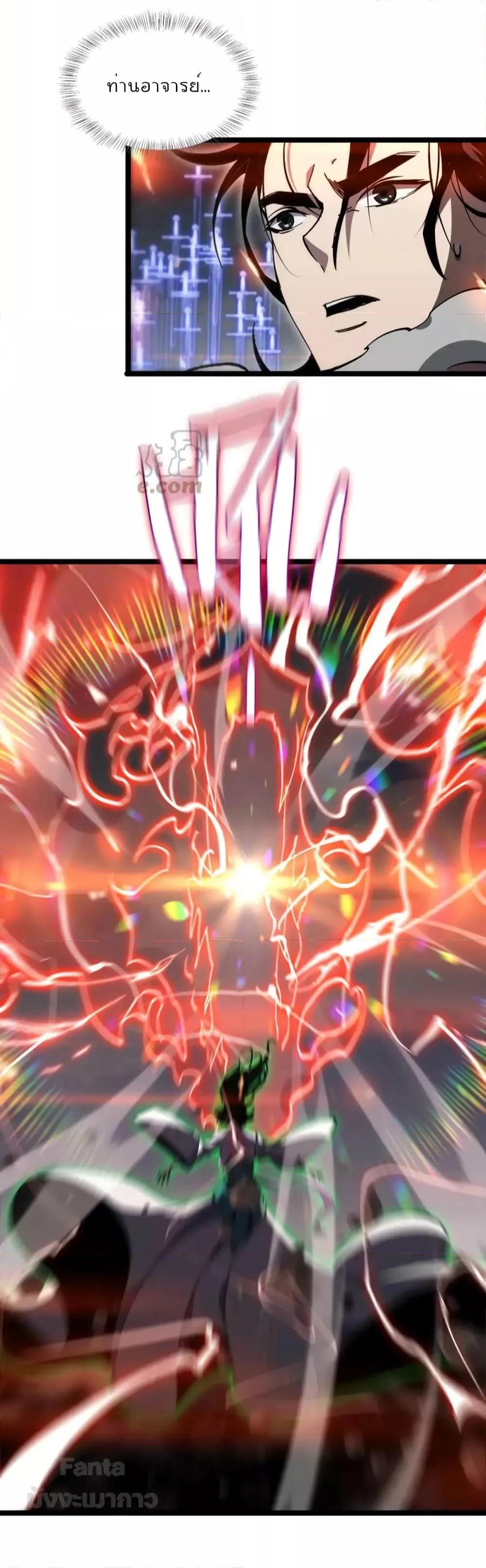 Manga-lc-com อ่านมังงะ อ่านการ์ตูน ออนไลน์ ฟรี World’s Apocalypse Online – หมื่นสวรรค์สิ้นโลกา ตอนที่ 1 2 3 4 5 6 7 8 9 10 11 12 13 14 ฟรี ไม่มีโฆษณา Manga-lc - อ่าน มังงะ อ่าน การ์ตูน ออนไลน์ อ่านมังงะ ฟรี