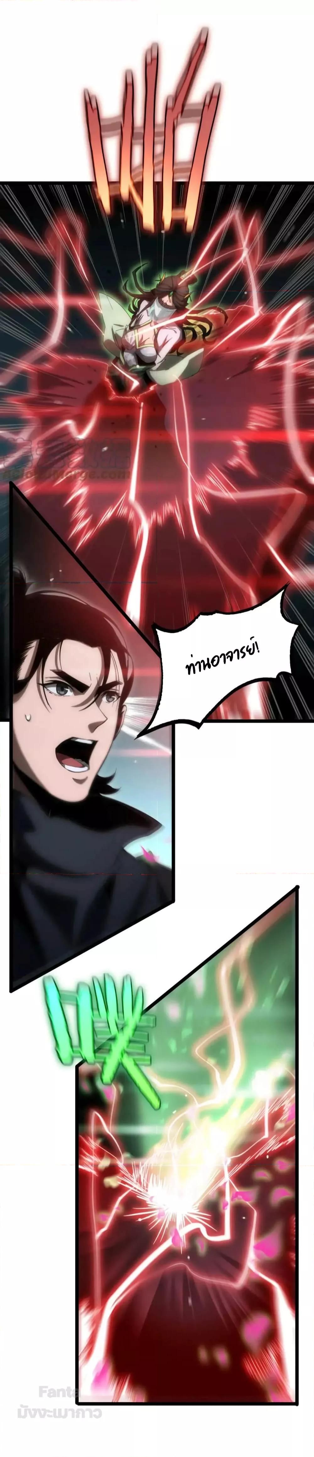 Manga-lc-com อ่านมังงะ อ่านการ์ตูน ออนไลน์ ฟรี World’s Apocalypse Online – หมื่นสวรรค์สิ้นโลกา ตอนที่ 1 2 3 4 5 6 7 8 9 10 11 12 13 14 ฟรี ไม่มีโฆษณา Manga-lc - อ่าน มังงะ อ่าน การ์ตูน ออนไลน์ อ่านมังงะ ฟรี