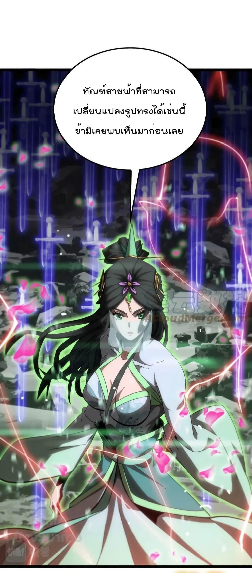 Manga-lc-com อ่านมังงะ อ่านการ์ตูน ออนไลน์ ฟรี World’s Apocalypse Online – หมื่นสวรรค์สิ้นโลกา ตอนที่ 1 2 3 4 5 6 7 8 9 10 11 12 13 14 ฟรี ไม่มีโฆษณา Manga-lc - อ่าน มังงะ อ่าน การ์ตูน ออนไลน์ อ่านมังงะ ฟรี