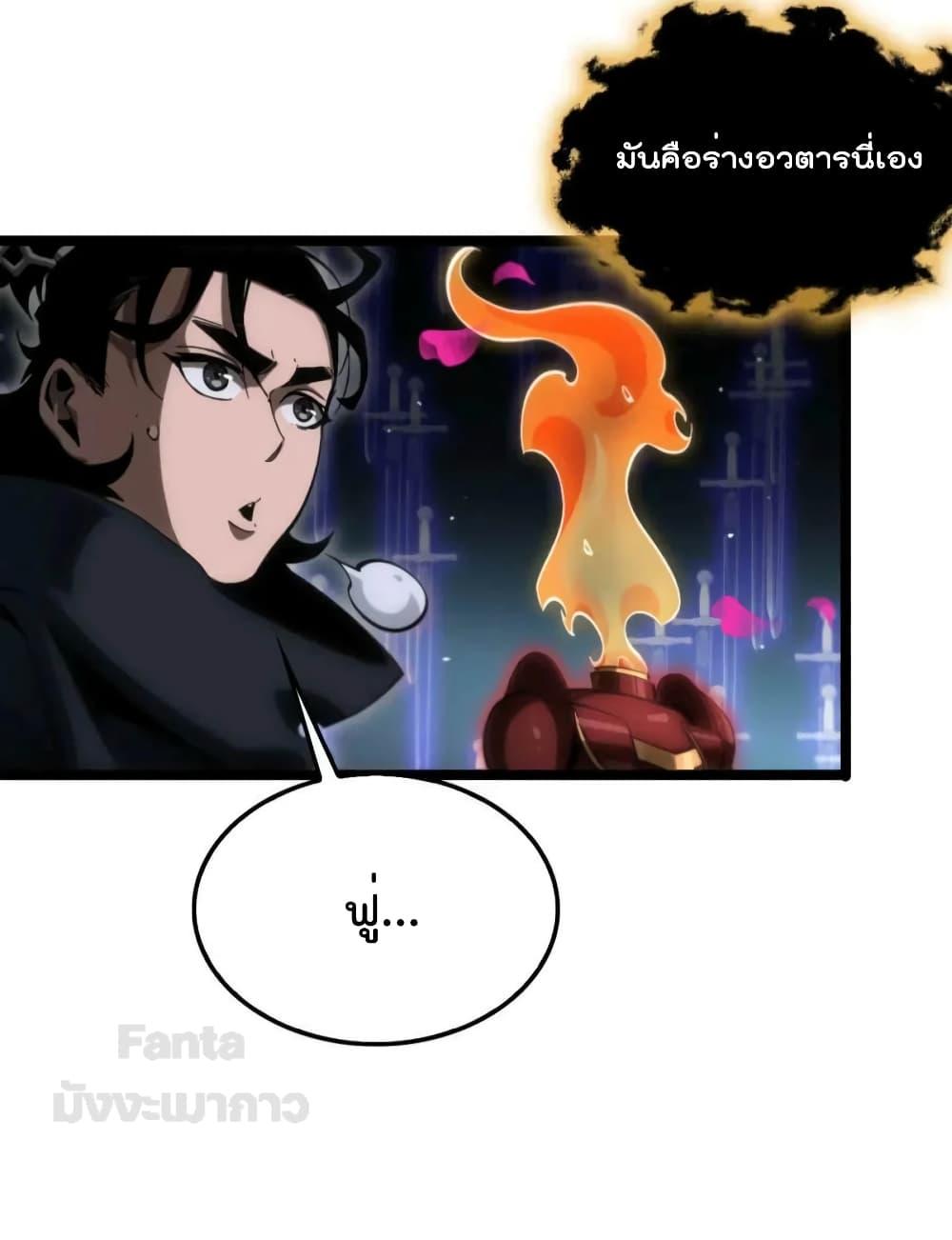 Manga-lc-com อ่านมังงะ อ่านการ์ตูน ออนไลน์ ฟรี World’s Apocalypse Online – หมื่นสวรรค์สิ้นโลกา ตอนที่ 1 2 3 4 5 6 7 8 9 10 11 12 13 14 ฟรี ไม่มีโฆษณา Manga-lc - อ่าน มังงะ อ่าน การ์ตูน ออนไลน์ อ่านมังงะ ฟรี