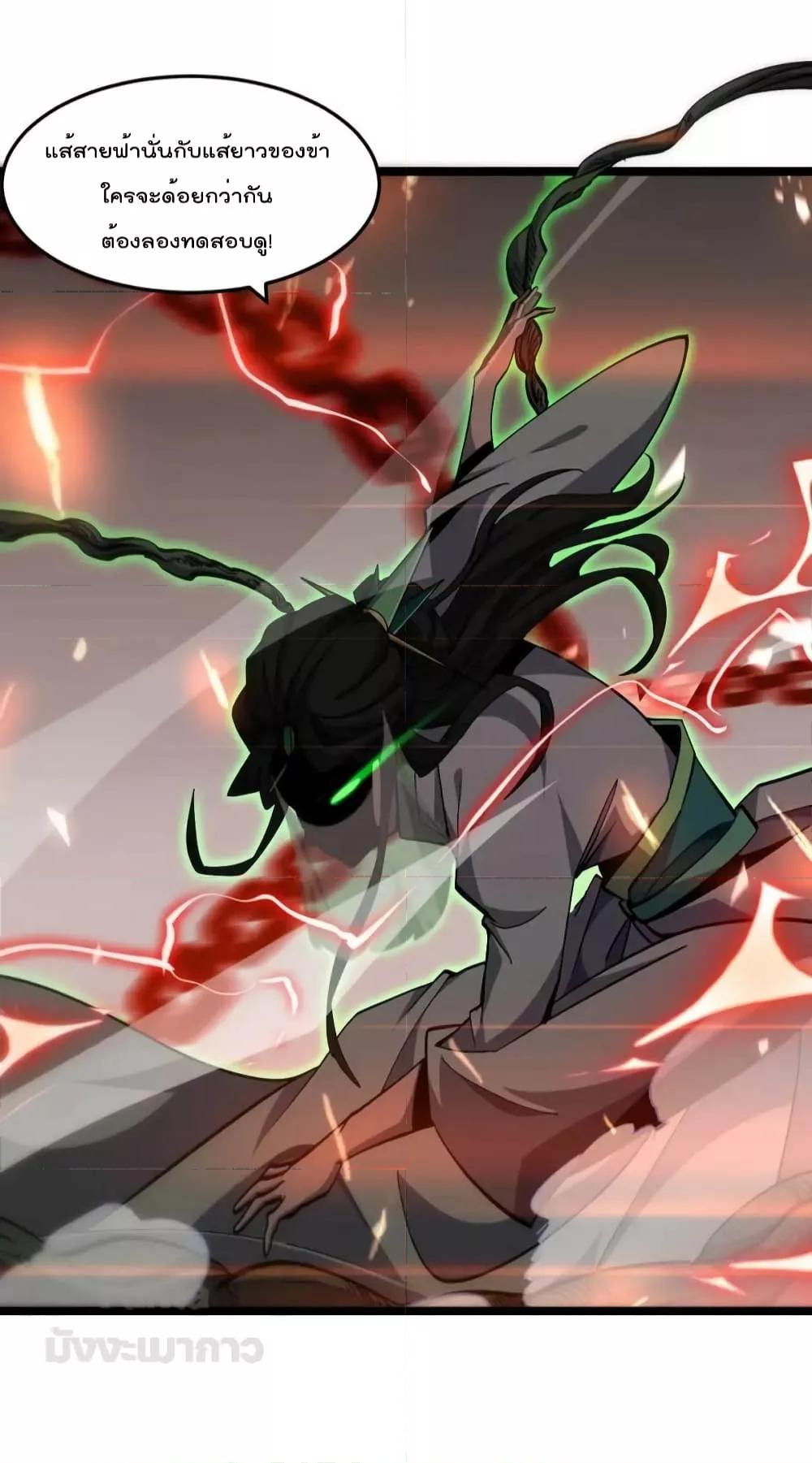 Manga-lc-com อ่านมังงะ อ่านการ์ตูน ออนไลน์ ฟรี World’s Apocalypse Online – หมื่นสวรรค์สิ้นโลกา ตอนที่ 1 2 3 4 5 6 7 8 9 10 11 12 13 14 ฟรี ไม่มีโฆษณา Manga-lc - อ่าน มังงะ อ่าน การ์ตูน ออนไลน์ อ่านมังงะ ฟรี