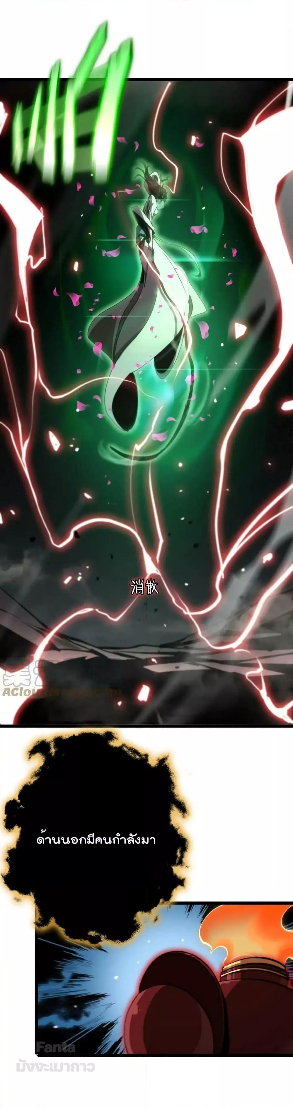 Manga-lc-com อ่านมังงะ อ่านการ์ตูน ออนไลน์ ฟรี World’s Apocalypse Online – หมื่นสวรรค์สิ้นโลกา ตอนที่ 1 2 3 4 5 6 7 8 9 10 11 12 13 14 ฟรี ไม่มีโฆษณา Manga-lc - อ่าน มังงะ อ่าน การ์ตูน ออนไลน์ อ่านมังงะ ฟรี