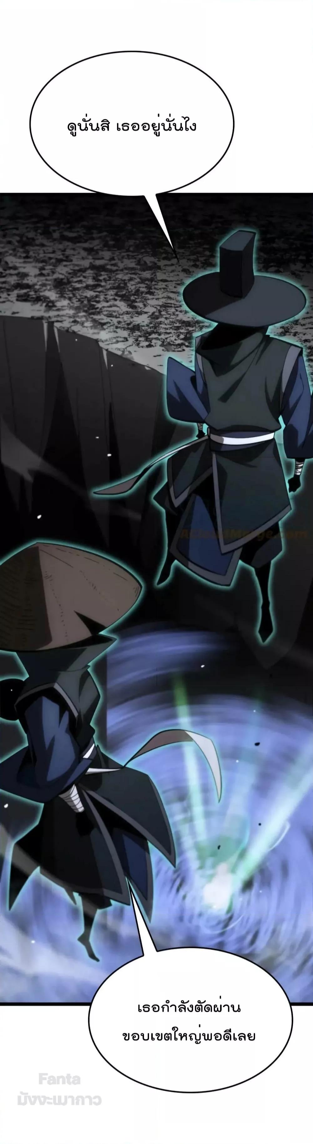 Manga-lc-com อ่านมังงะ อ่านการ์ตูน ออนไลน์ ฟรี World’s Apocalypse Online – หมื่นสวรรค์สิ้นโลกา ตอนที่ 1 2 3 4 5 6 7 8 9 10 11 12 13 14 ฟรี ไม่มีโฆษณา Manga-lc - อ่าน มังงะ อ่าน การ์ตูน ออนไลน์ อ่านมังงะ ฟรี