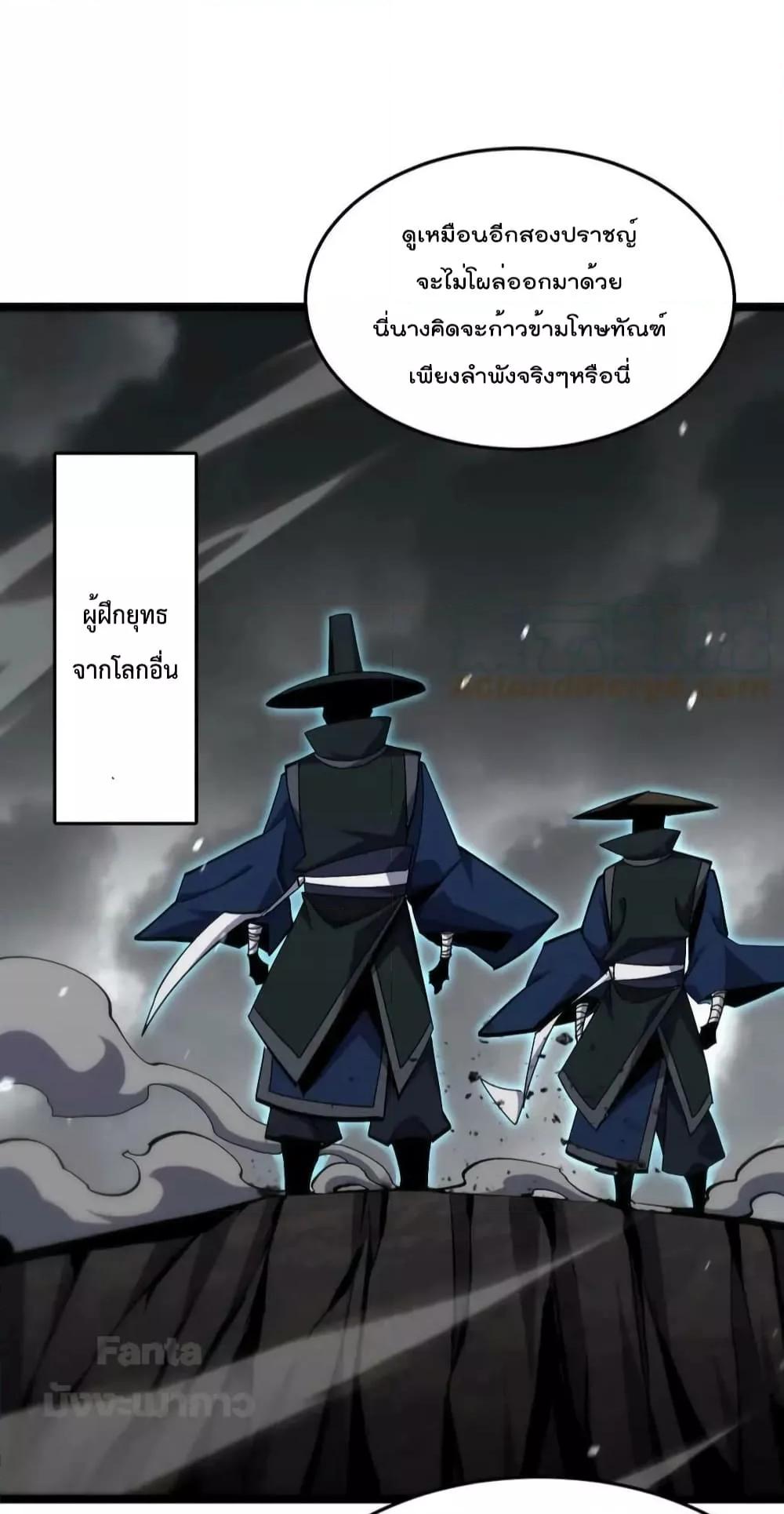 Manga-lc-com อ่านมังงะ อ่านการ์ตูน ออนไลน์ ฟรี World’s Apocalypse Online – หมื่นสวรรค์สิ้นโลกา ตอนที่ 1 2 3 4 5 6 7 8 9 10 11 12 13 14 ฟรี ไม่มีโฆษณา Manga-lc - อ่าน มังงะ อ่าน การ์ตูน ออนไลน์ อ่านมังงะ ฟรี