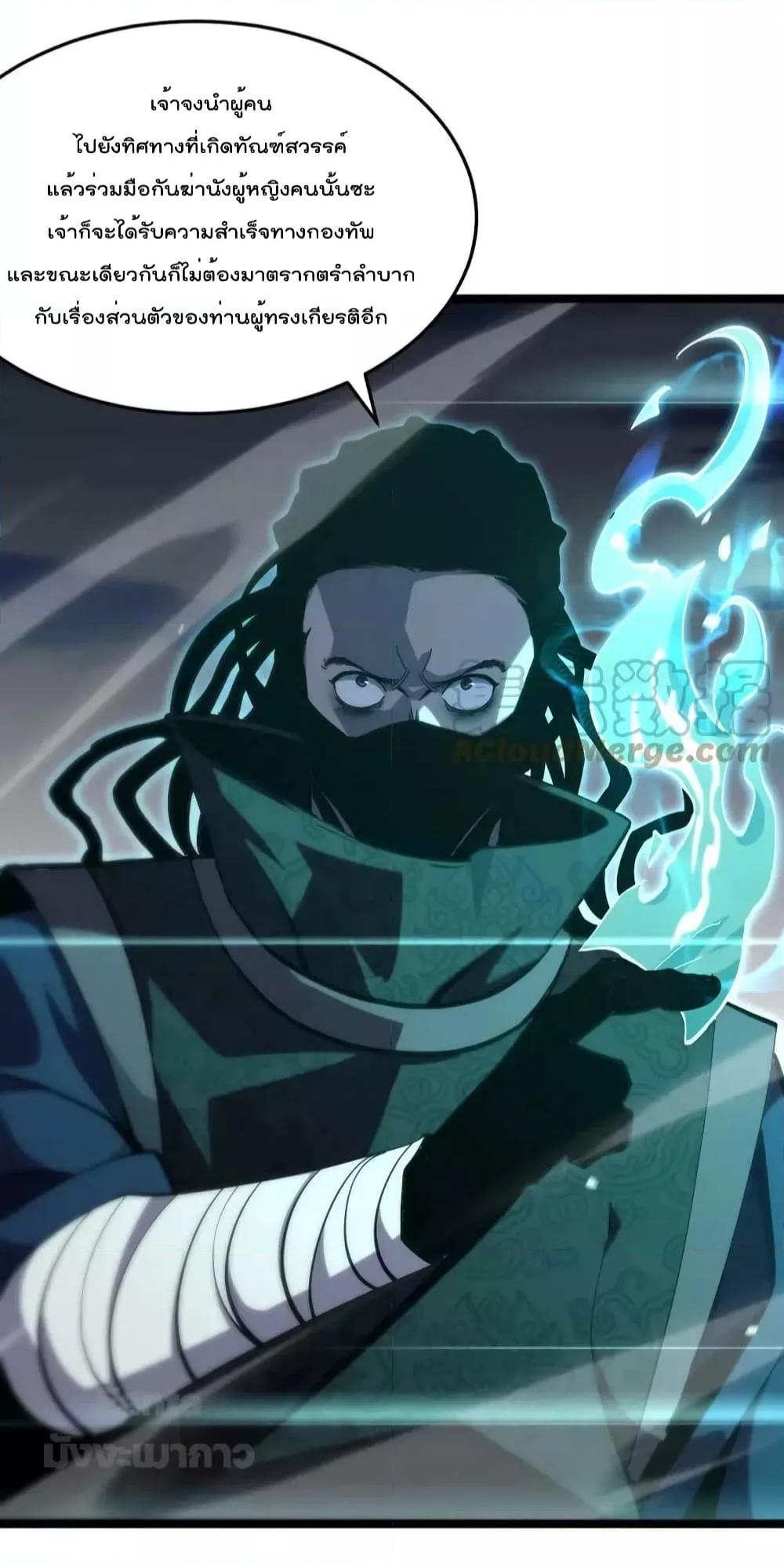 Manga-lc-com อ่านมังงะ อ่านการ์ตูน ออนไลน์ ฟรี World’s Apocalypse Online – หมื่นสวรรค์สิ้นโลกา ตอนที่ 1 2 3 4 5 6 7 8 9 10 11 12 13 14 ฟรี ไม่มีโฆษณา Manga-lc - อ่าน มังงะ อ่าน การ์ตูน ออนไลน์ อ่านมังงะ ฟรี