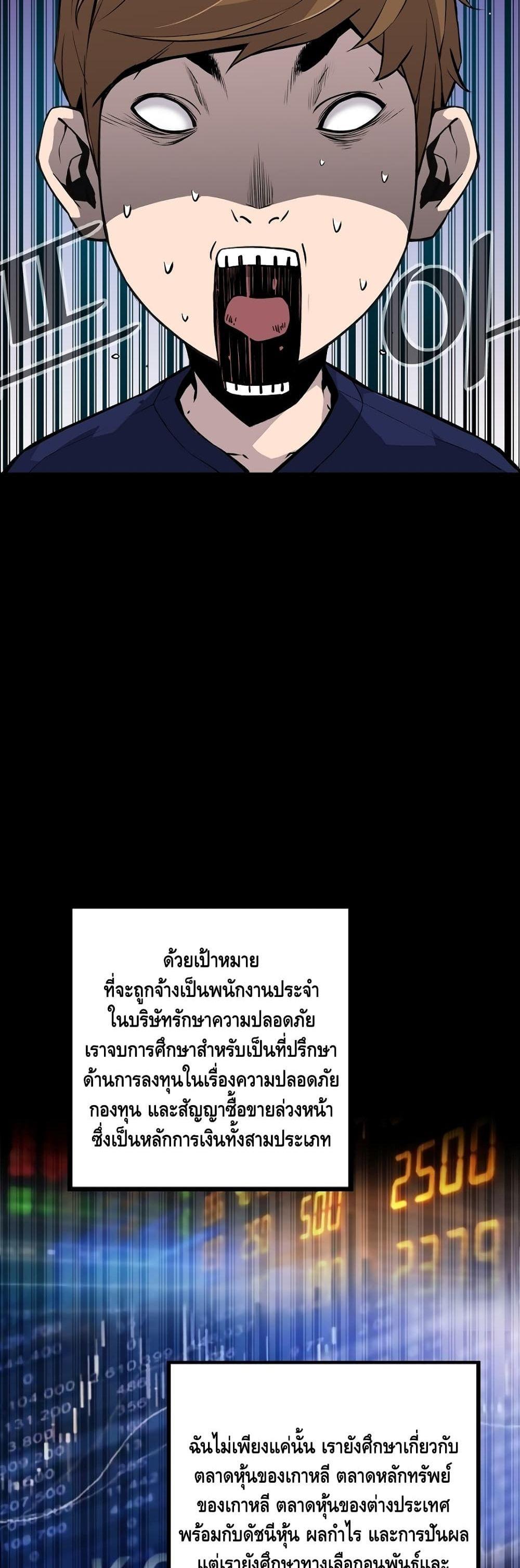 Manga-lc-com อ่านมังงะ อ่านการ์ตูน ออนไลน์ ฟรี Return of the Legend ตอนที่ 1 2 3 4 5 6 7 8 9 10 11 12 13 14 ฟรี ไม่มีโฆษณา Manga-lc - อ่าน มังงะ อ่าน การ์ตูน ออนไลน์ อ่านมังงะ ฟรี