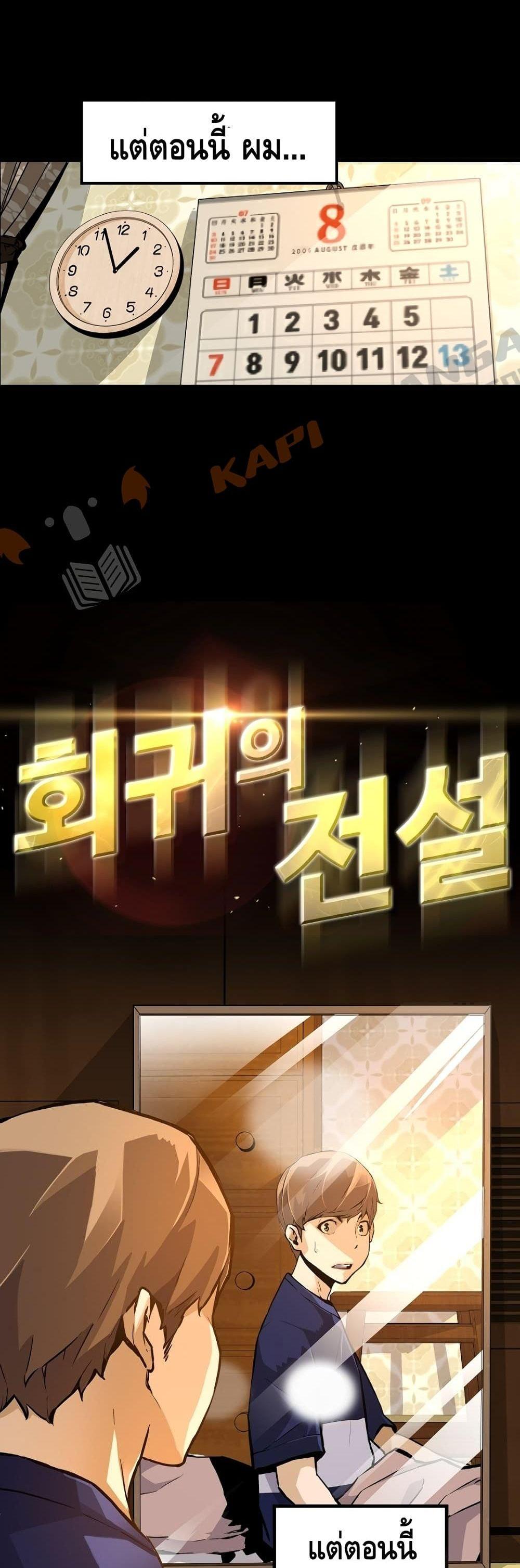 Manga-lc-com อ่านมังงะ อ่านการ์ตูน ออนไลน์ ฟรี Return of the Legend ตอนที่ 1 2 3 4 5 6 7 8 9 10 11 12 13 14 ฟรี ไม่มีโฆษณา Manga-lc - อ่าน มังงะ อ่าน การ์ตูน ออนไลน์ อ่านมังงะ ฟรี