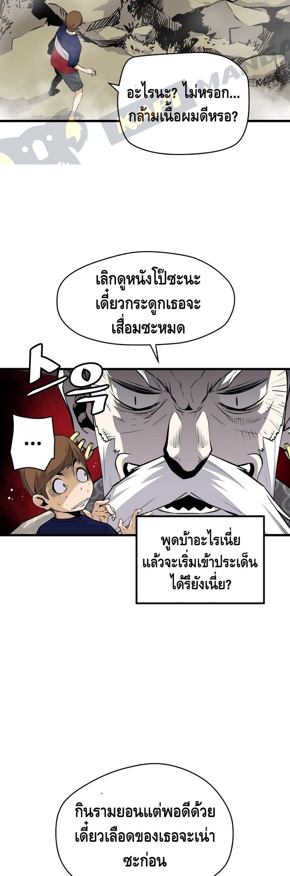 Manga-lc-com อ่านมังงะ อ่านการ์ตูน ออนไลน์ ฟรี Return of the Legend ตอนที่ 1 2 3 4 5 6 7 8 9 10 11 12 13 14 ฟรี ไม่มีโฆษณา Manga-lc - อ่าน มังงะ อ่าน การ์ตูน ออนไลน์ อ่านมังงะ ฟรี